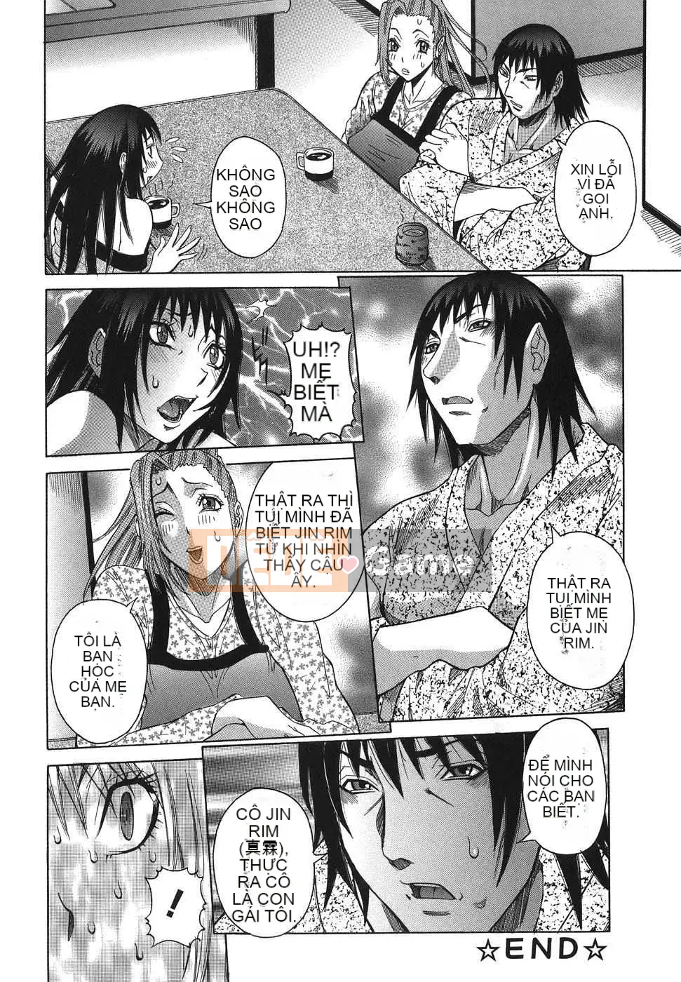 [Biên niên sử Trung Quốc] COMIC Hán tháng 2 năm 2008 Số 7