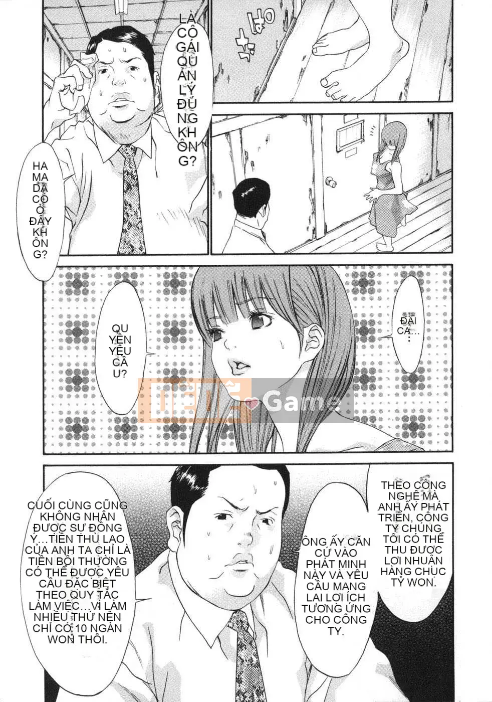 [Biên niên sử Trung Quốc] COMIC Hán tháng 2 năm 2008 Số 7