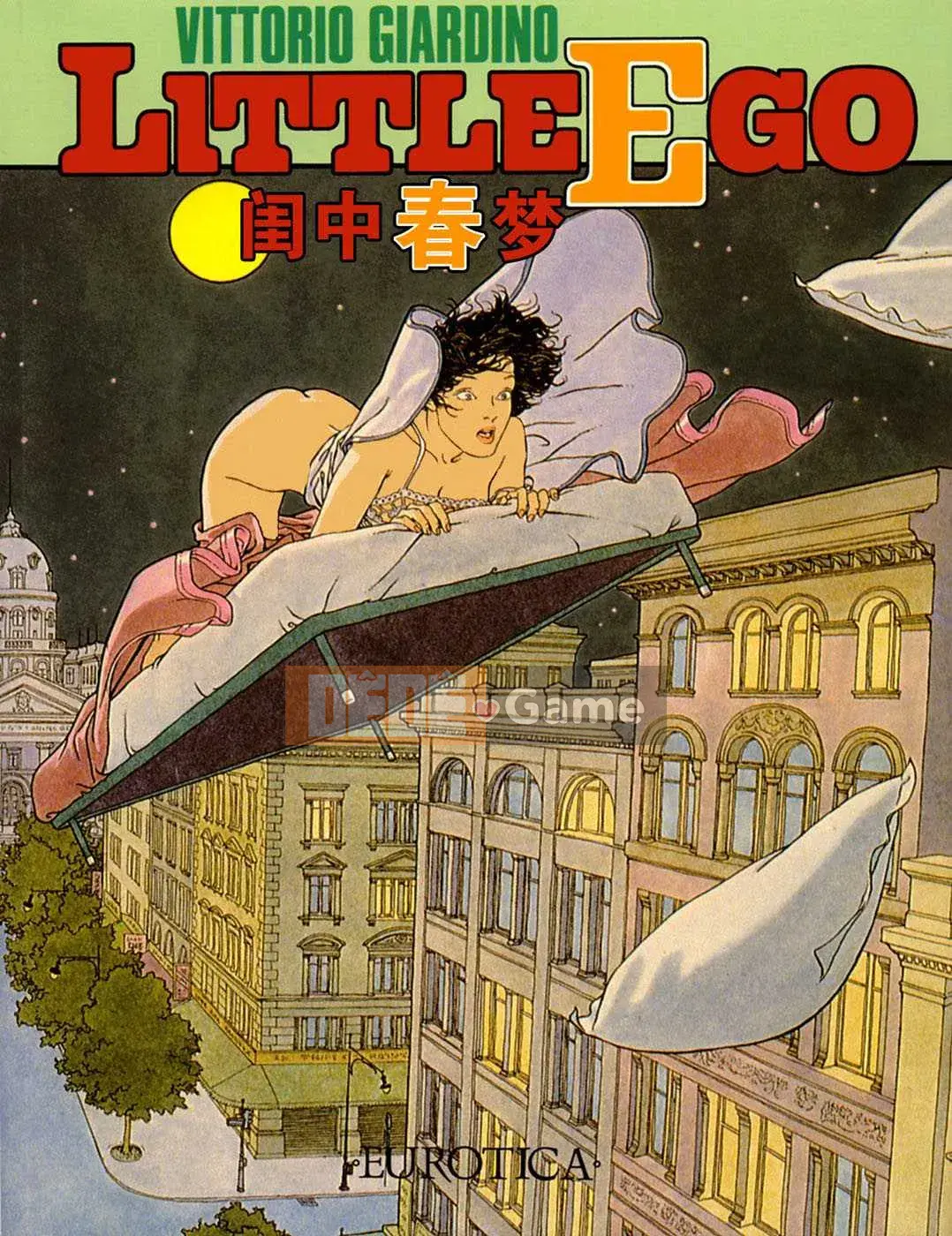 [Biên niên sử Trung Quốc] COMIC Hán tháng 2 năm 2008 Số 7