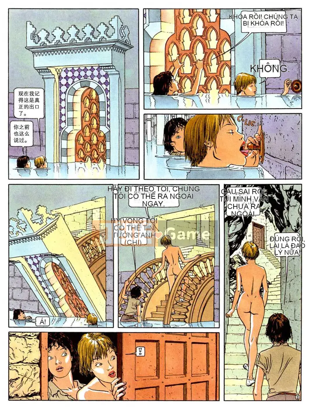 [Biên niên sử Trung Quốc] COMIC Hán tháng 2 năm 2008 Số 7