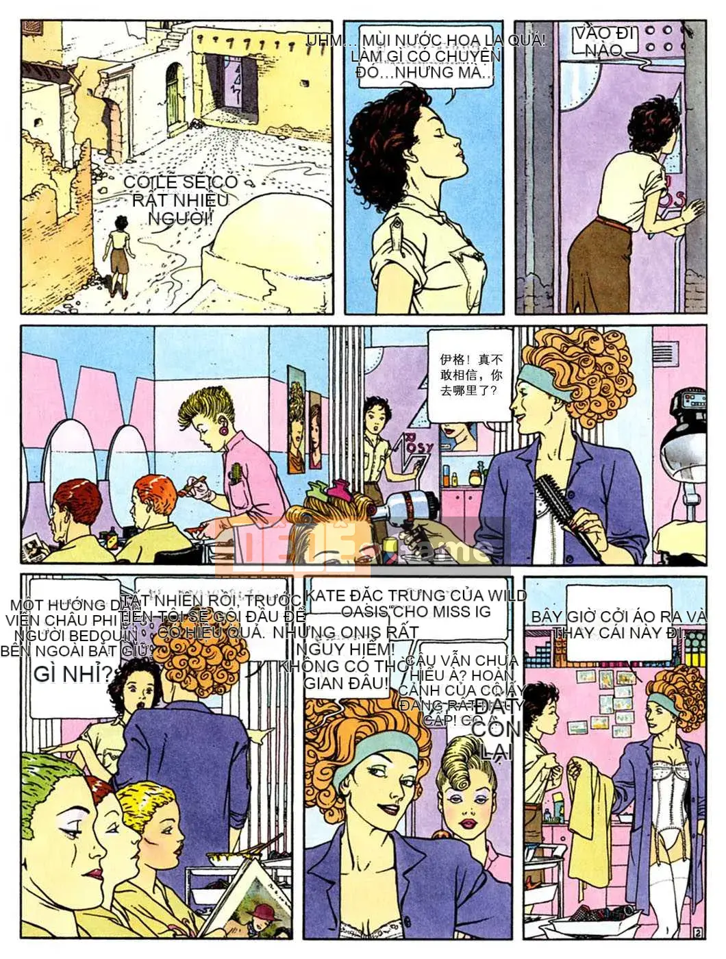 [Biên niên sử Trung Quốc] COMIC Hán tháng 2 năm 2008 Số 7