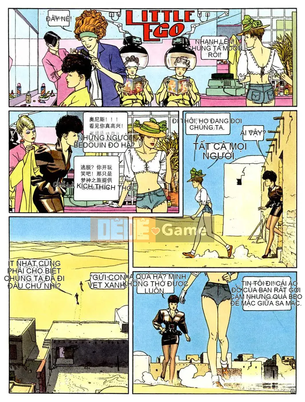 [Biên niên sử Trung Quốc] COMIC Hán tháng 2 năm 2008 Số 7