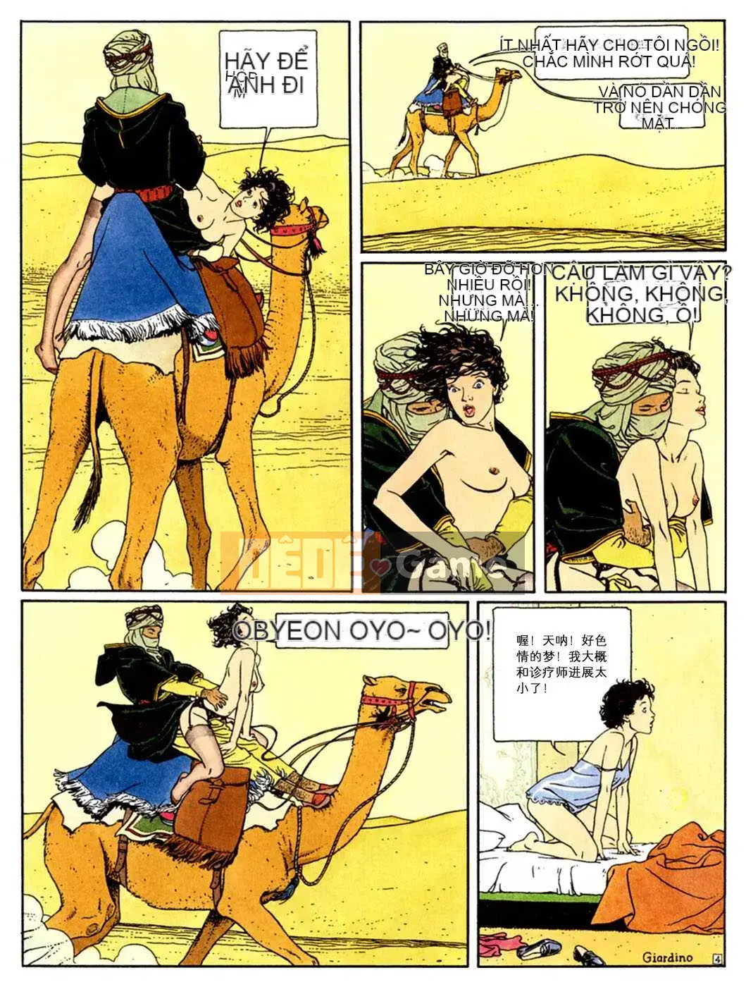 [Biên niên sử Trung Quốc] COMIC Hán tháng 2 năm 2008 Số 7