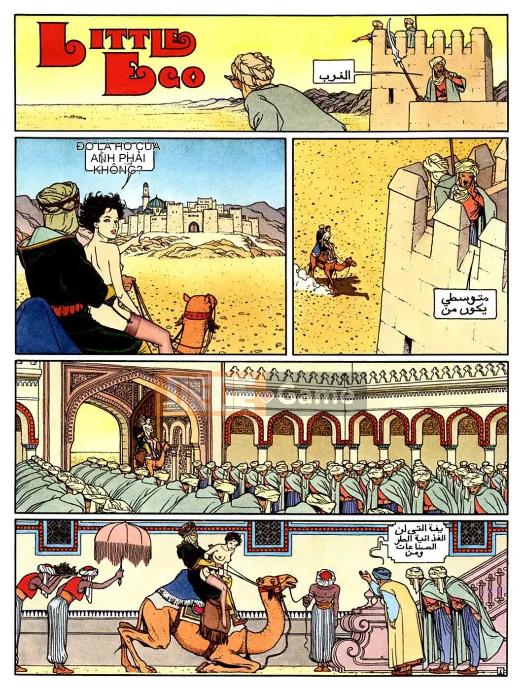 [Biên niên sử Trung Quốc] COMIC Hán tháng 2 năm 2008 Số 7