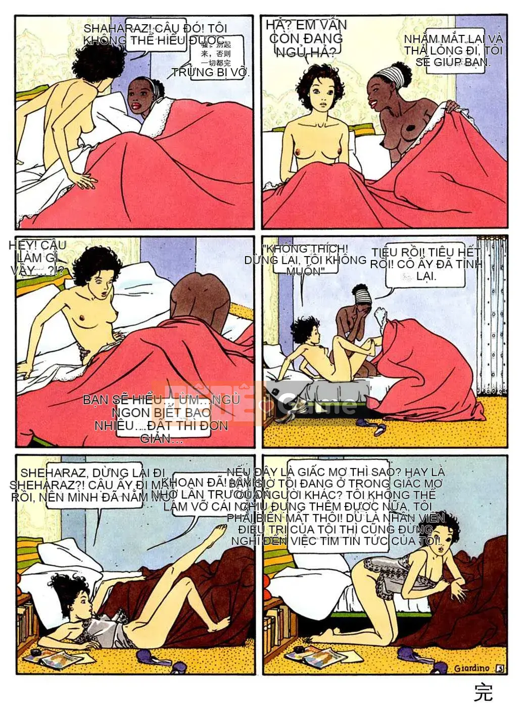 [Biên niên sử Trung Quốc] COMIC Hán tháng 2 năm 2008 Số 7