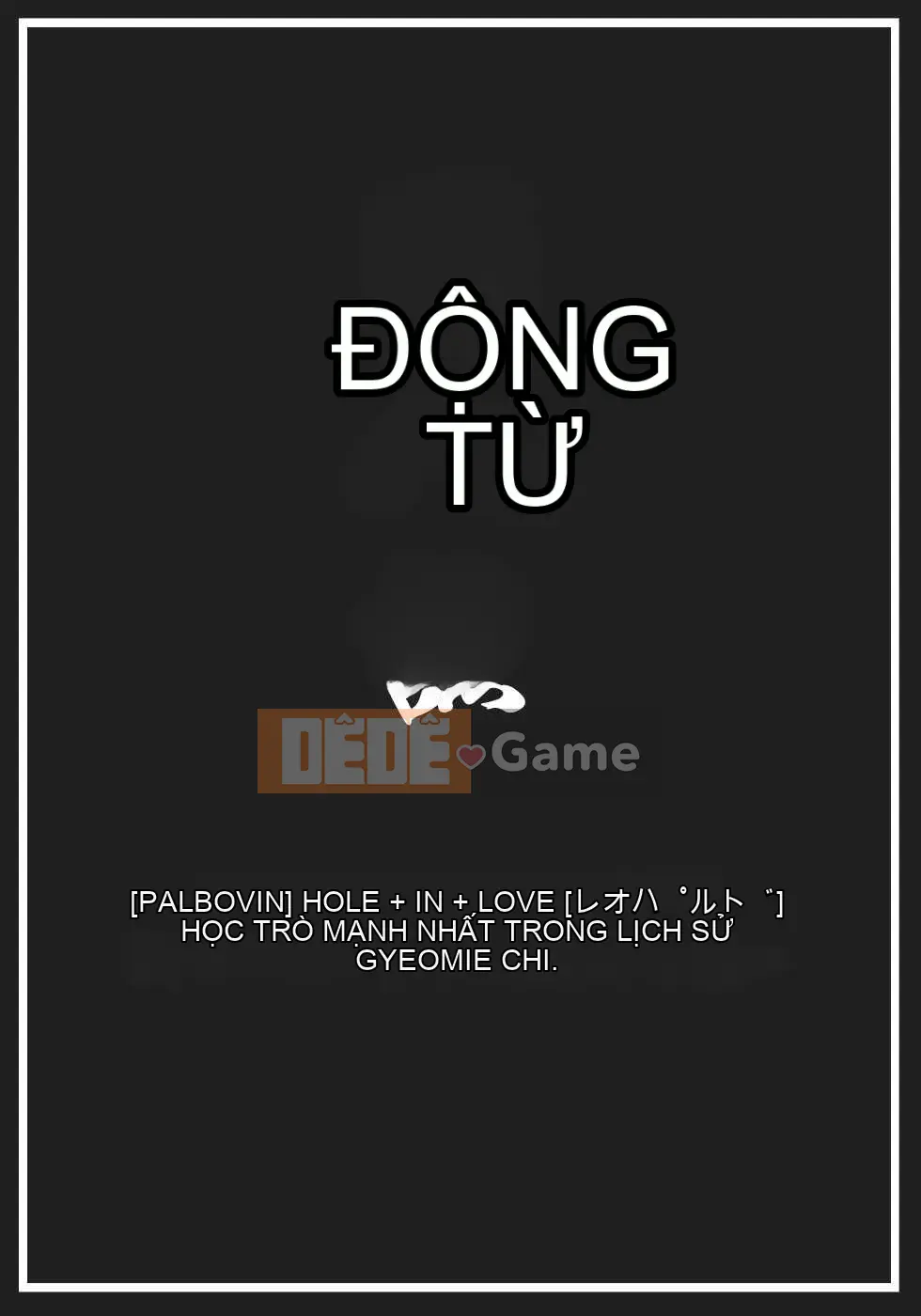 [Biên niên sử Trung Quốc] COMIC Hán tháng 2 năm 2008 Số 7