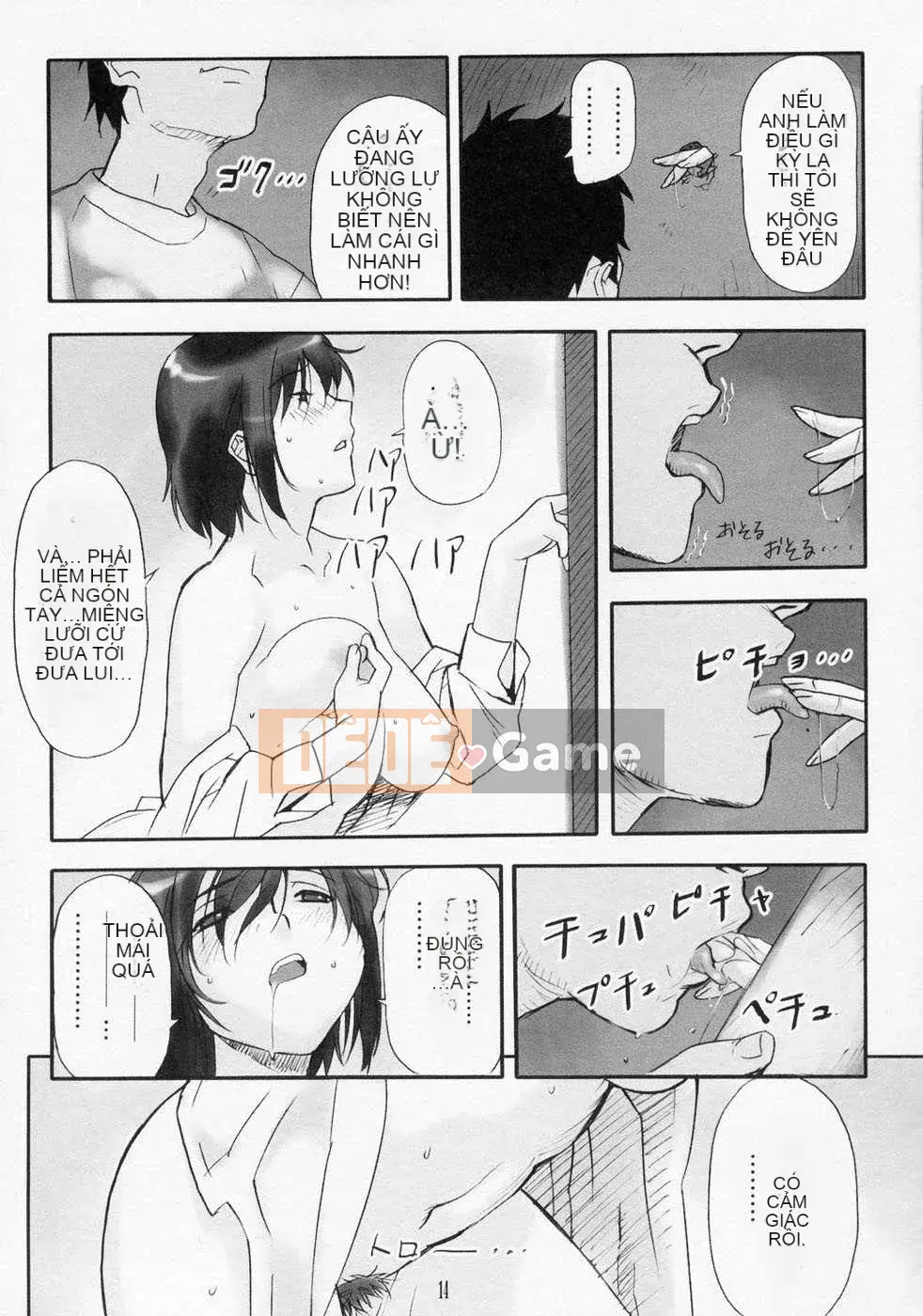 [Biên niên sử Trung Quốc] COMIC Hán tháng 2 năm 2008 Số 7