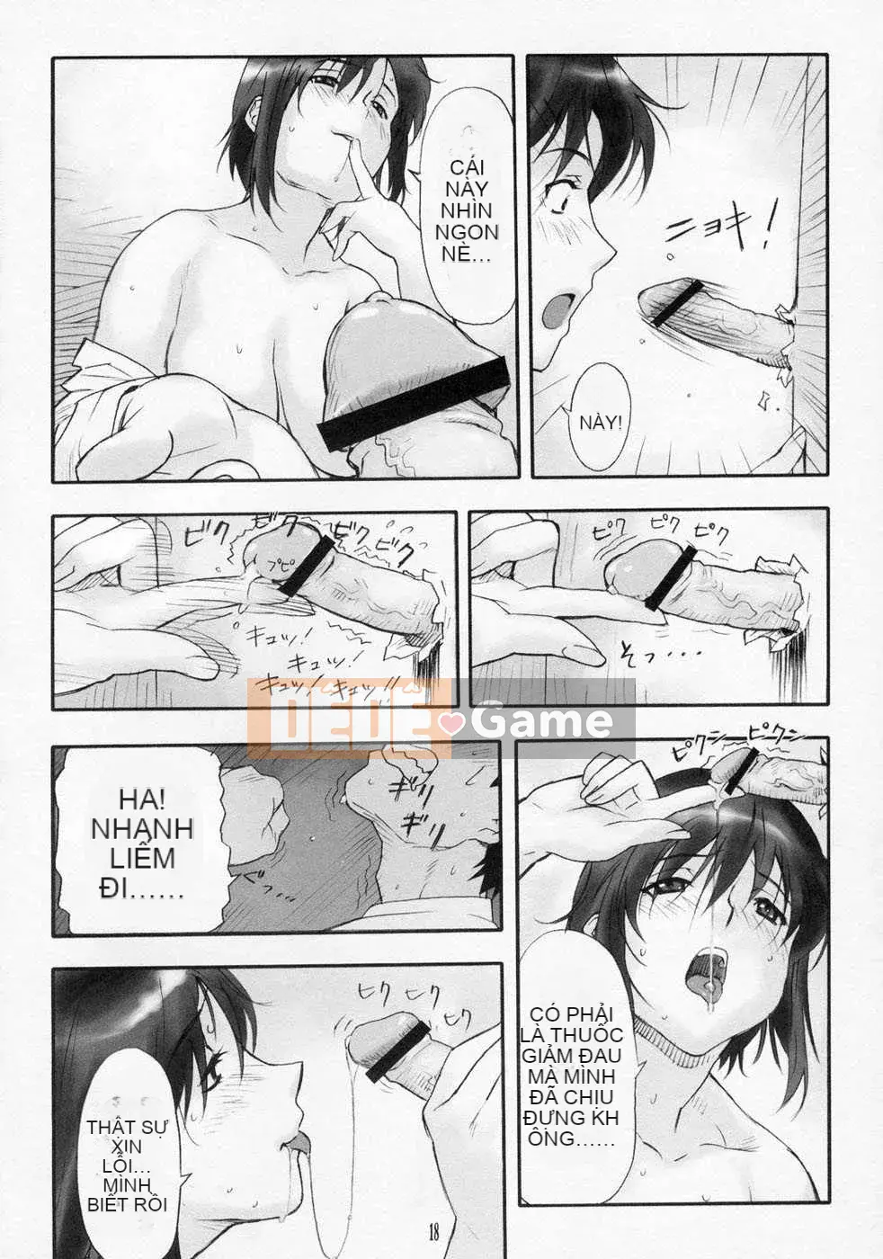 [Biên niên sử Trung Quốc] COMIC Hán tháng 2 năm 2008 Số 7