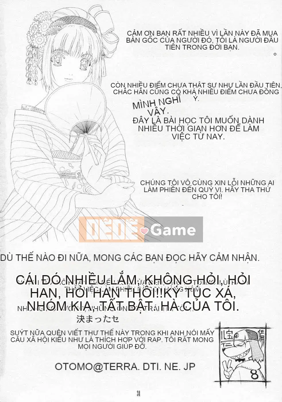 [Biên niên sử Trung Quốc] COMIC Hán tháng 2 năm 2008 Số 7