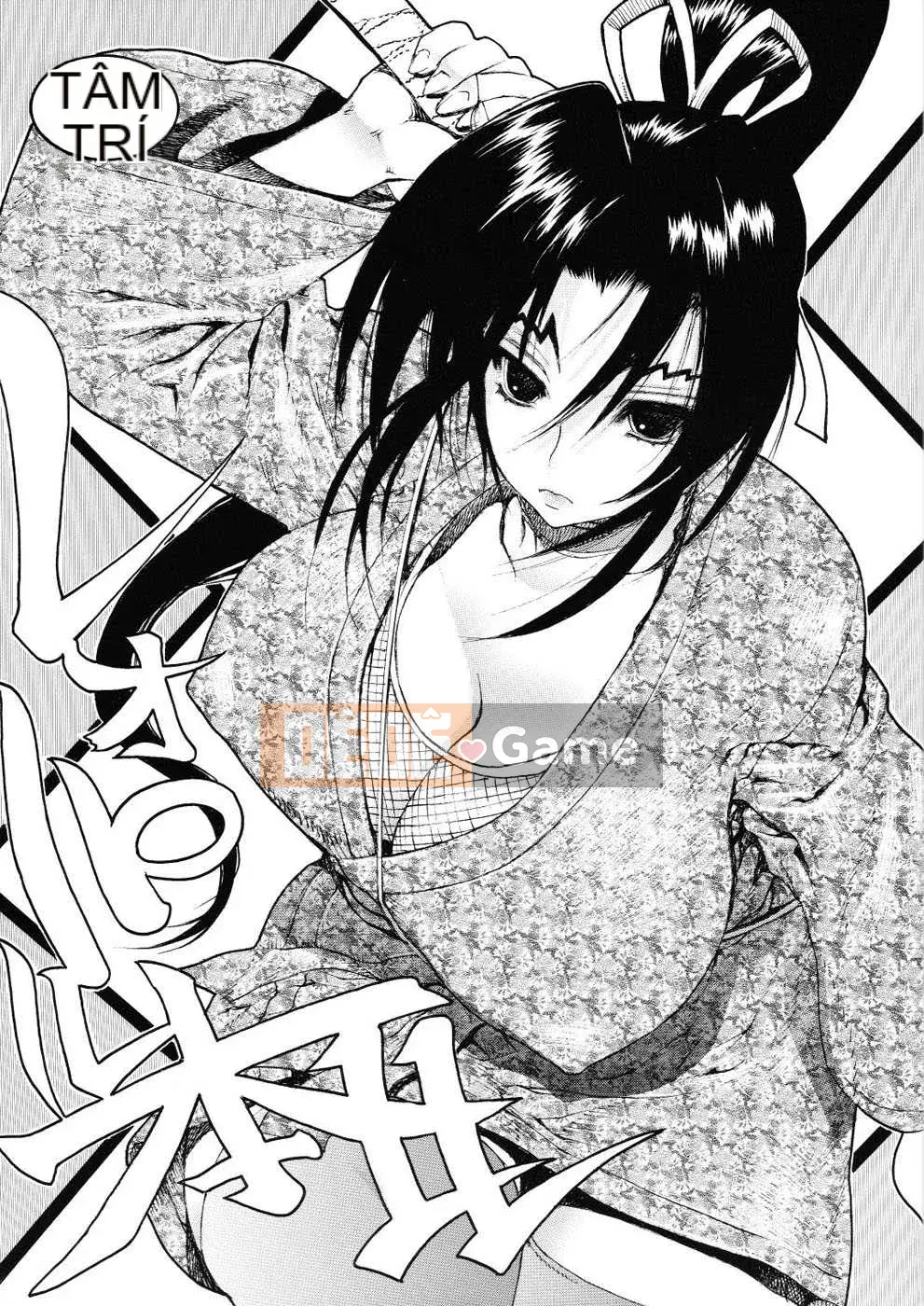 [Biên niên sử Trung Quốc] COMIC Hán tháng 2 năm 2008 Số 7