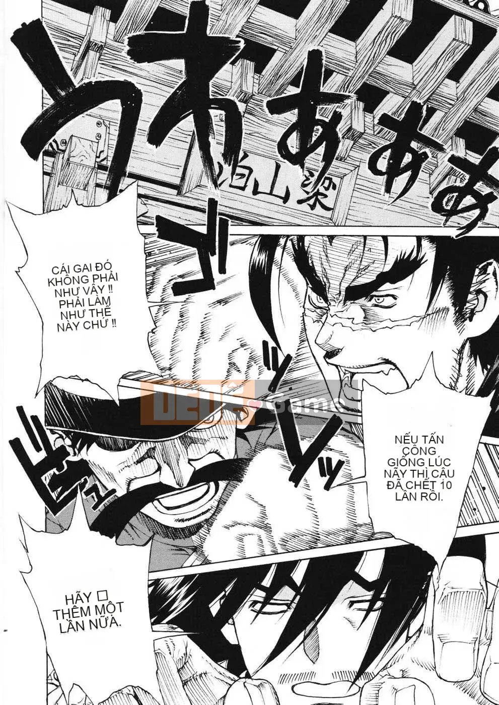 [Biên niên sử Trung Quốc] COMIC Hán tháng 2 năm 2008 Số 7