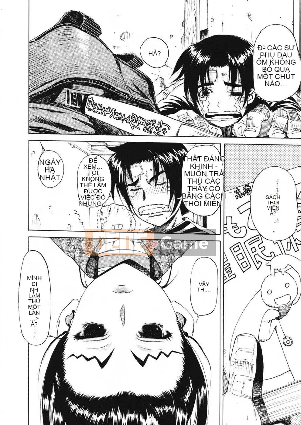 [Biên niên sử Trung Quốc] COMIC Hán tháng 2 năm 2008 Số 7