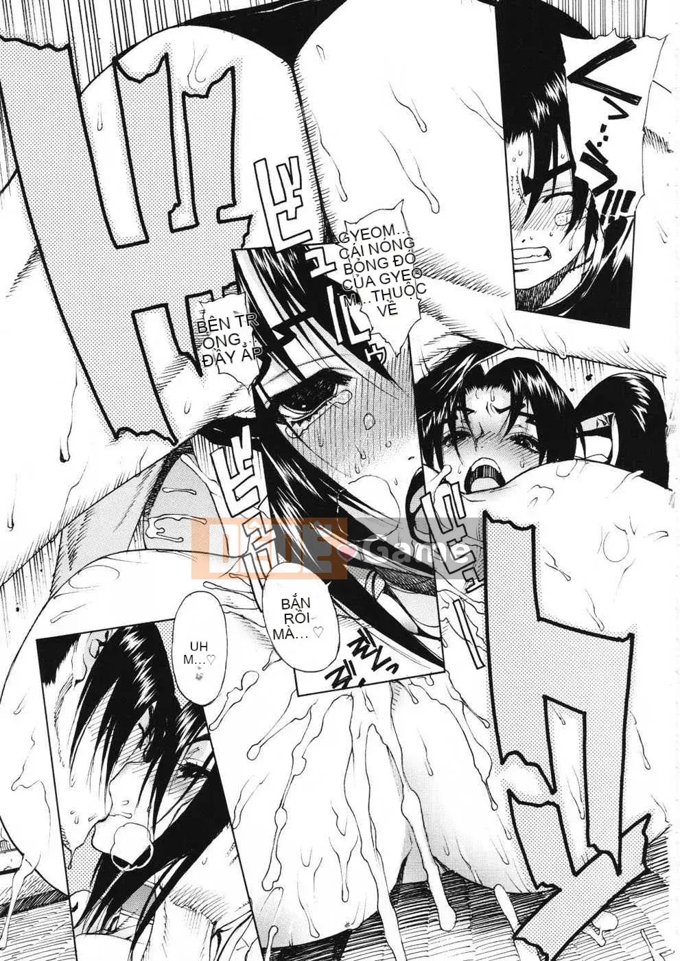 [Biên niên sử Trung Quốc] COMIC Hán tháng 2 năm 2008 Số 7