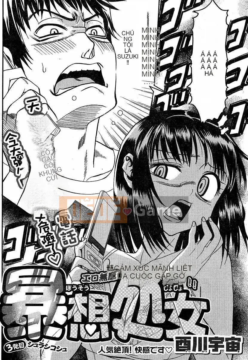 [Biên niên sử Trung Quốc] COMIC Hán tháng 2 năm 2008 Số 7