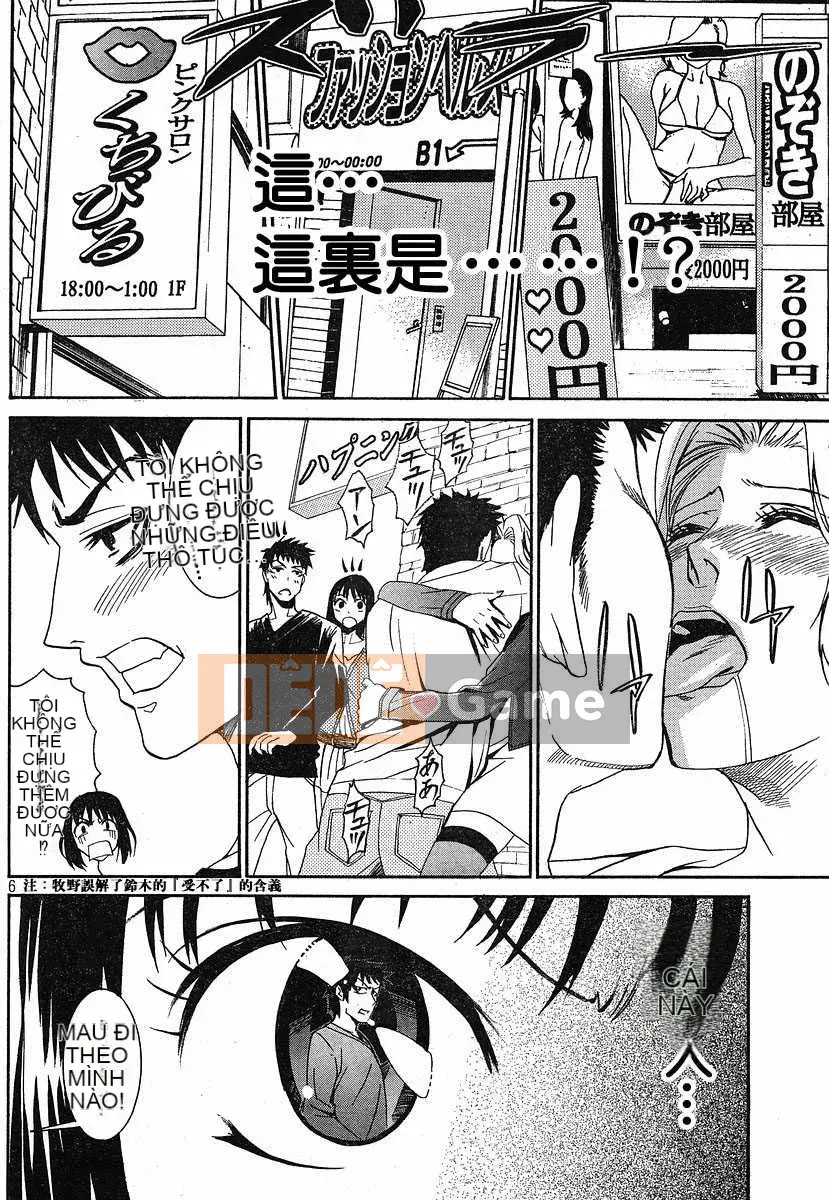 [Biên niên sử Trung Quốc] COMIC Hán tháng 2 năm 2008 Số 7