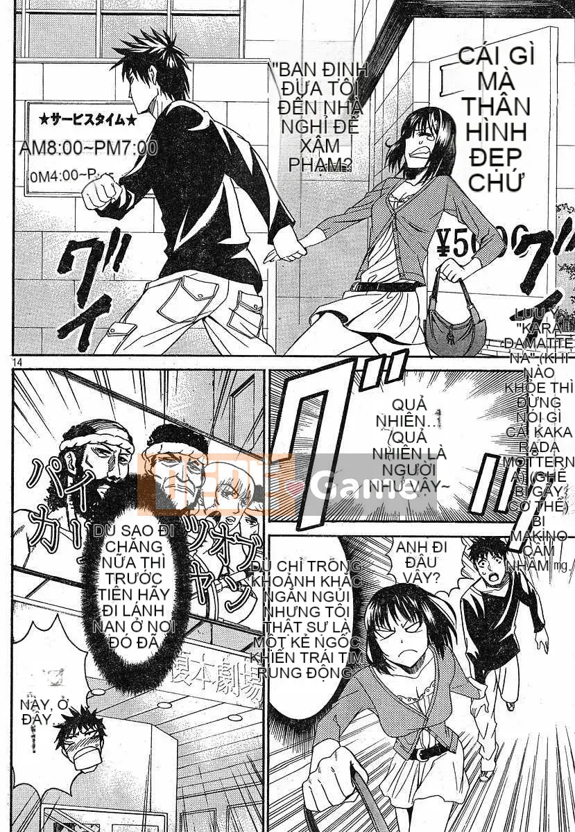 [Biên niên sử Trung Quốc] COMIC Hán tháng 2 năm 2008 Số 7