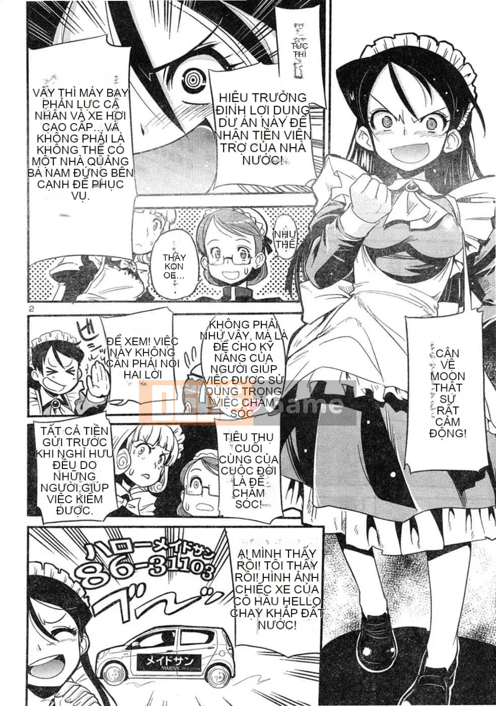 [Biên niên sử Trung Quốc] COMIC Hán tháng 2 năm 2008 Số 7