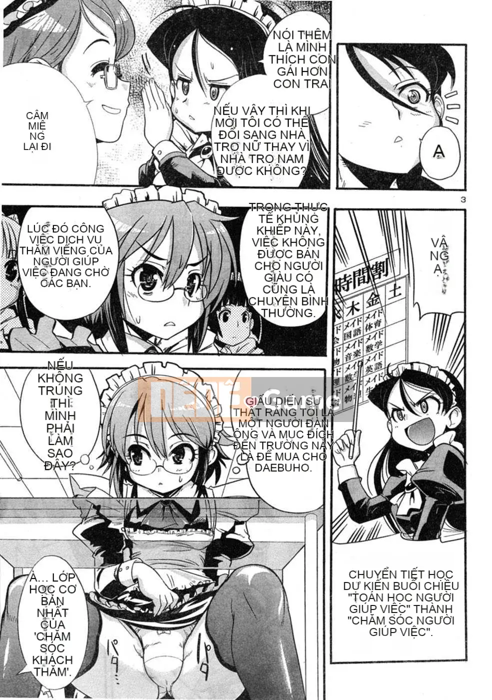 [Biên niên sử Trung Quốc] COMIC Hán tháng 2 năm 2008 Số 7