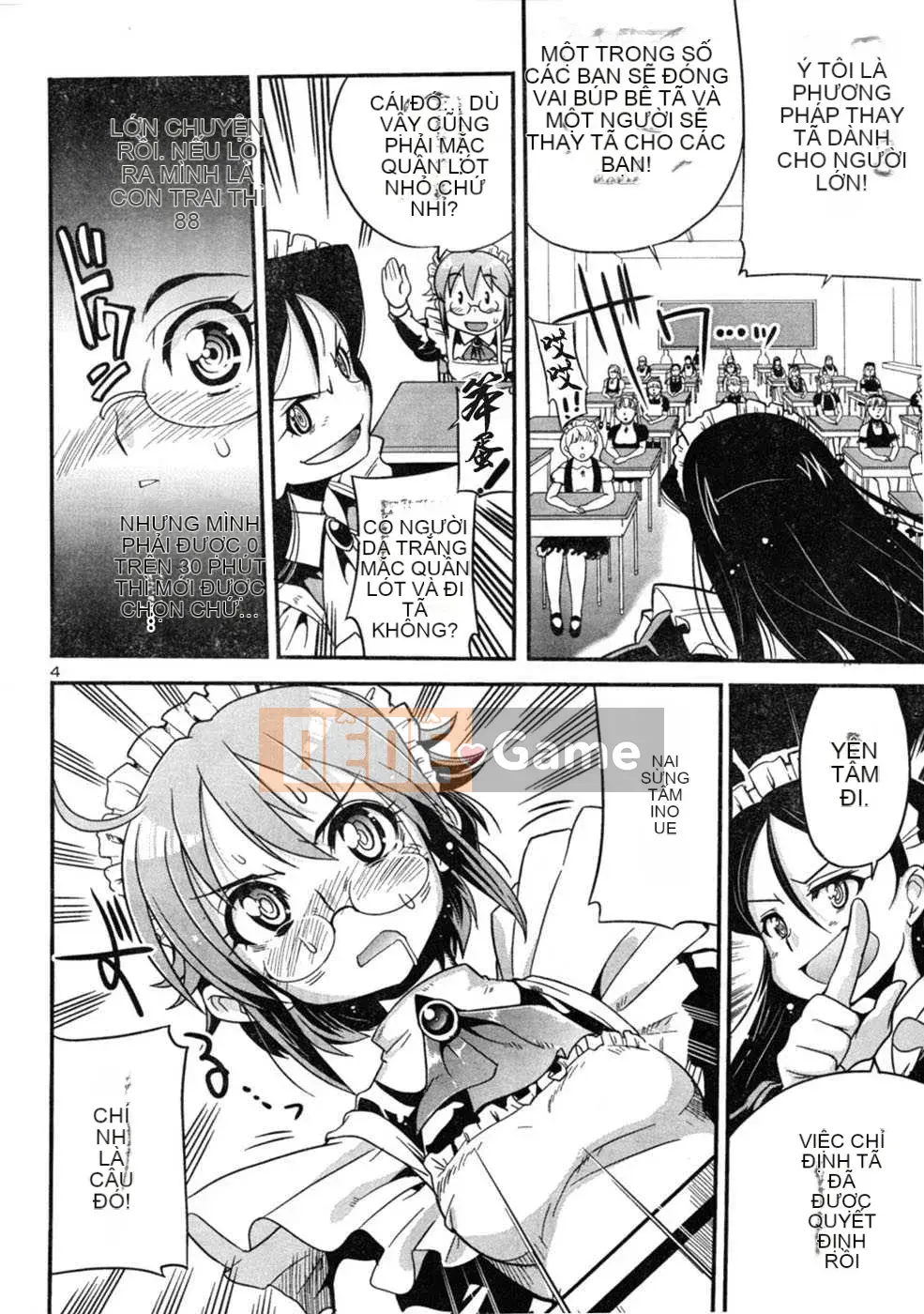 [Biên niên sử Trung Quốc] COMIC Hán tháng 2 năm 2008 Số 7