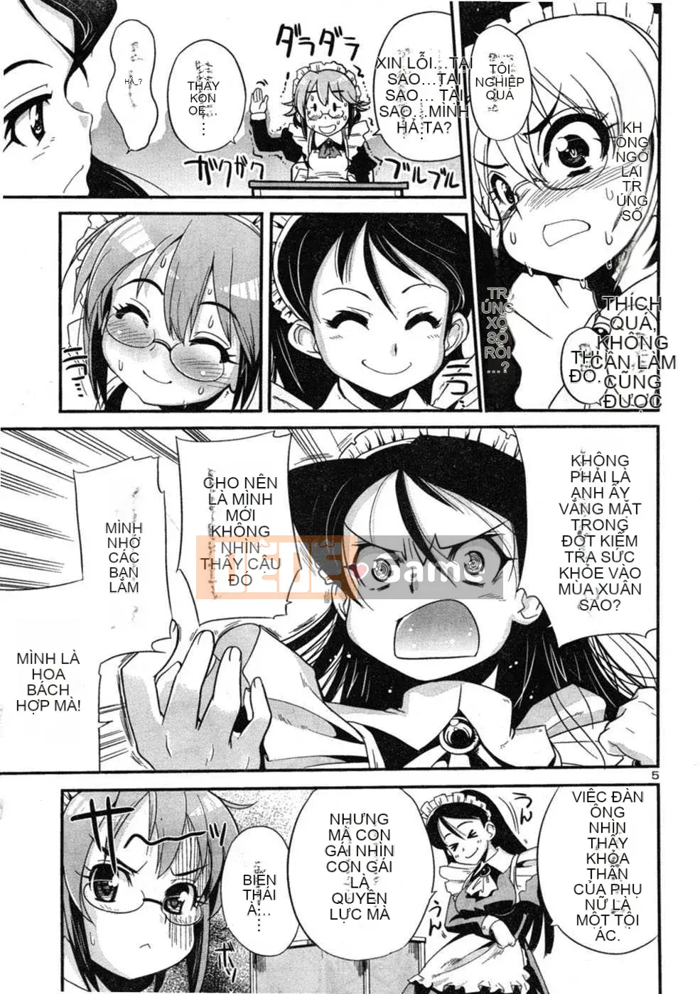 [Biên niên sử Trung Quốc] COMIC Hán tháng 2 năm 2008 Số 7