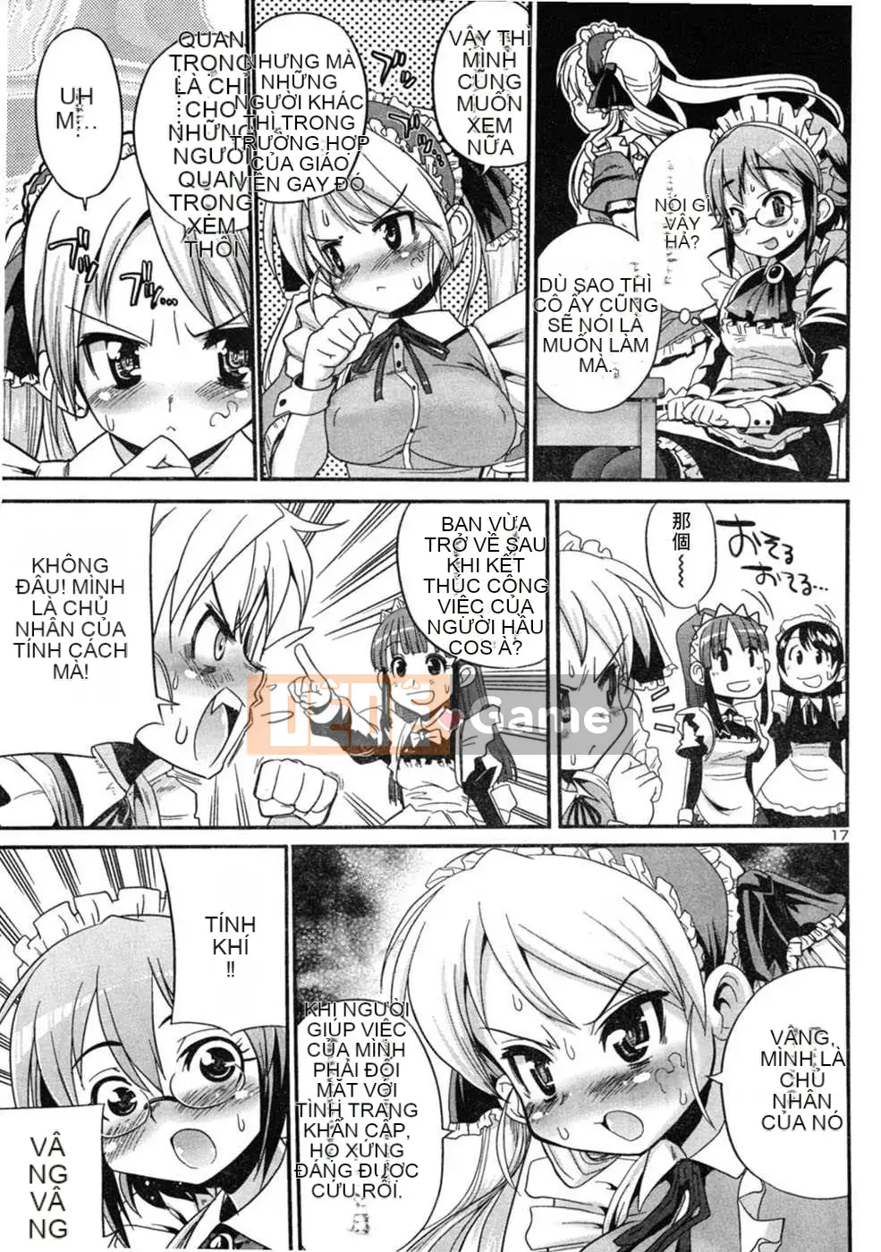 [Biên niên sử Trung Quốc] COMIC Hán tháng 2 năm 2008 Số 7