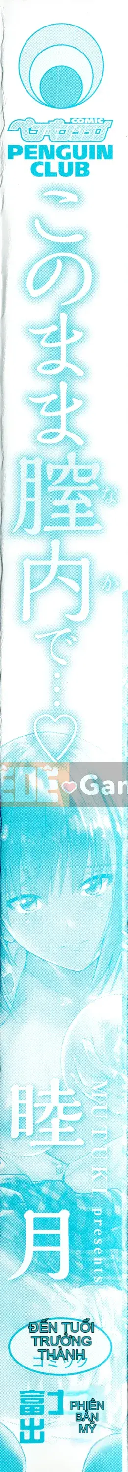 [Mutsuki] Cứ thế này, trong âm đạo của em...♡