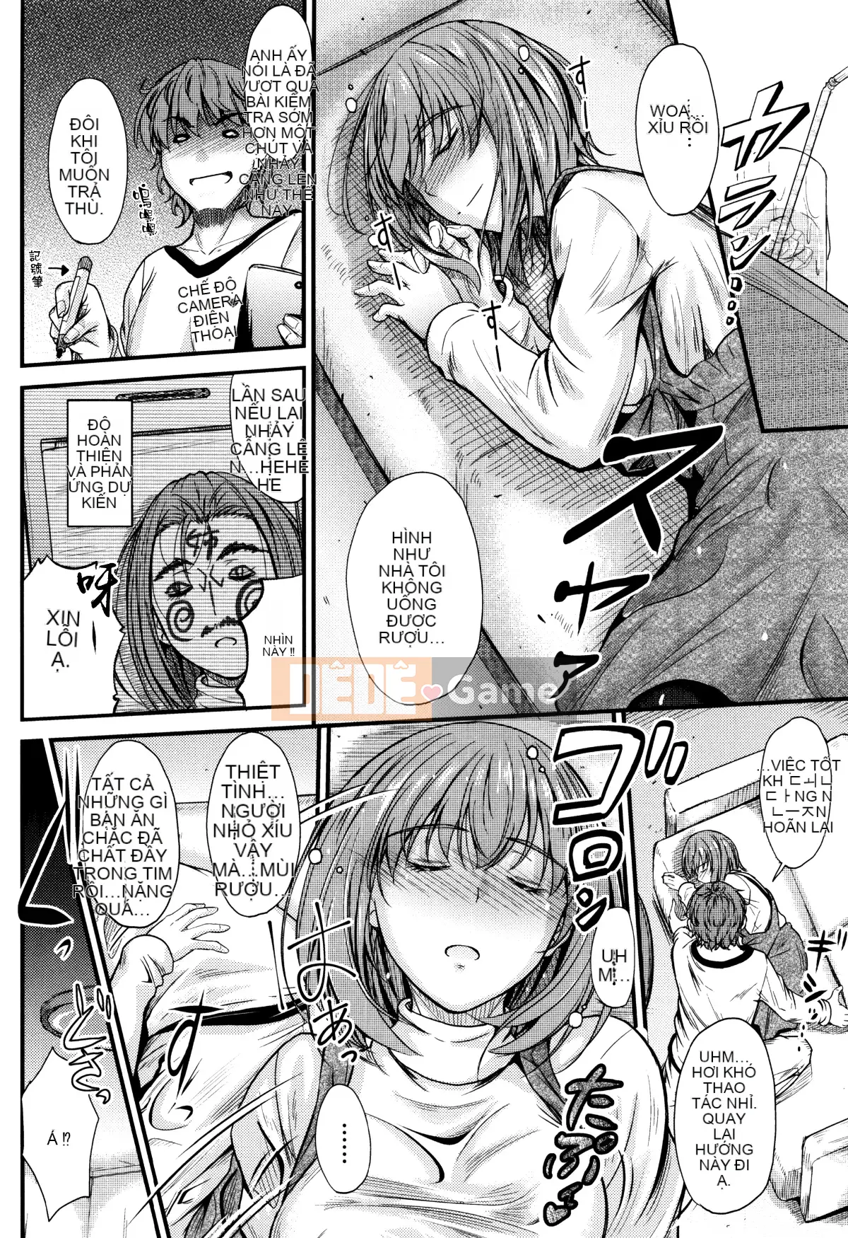 [Mutsuki] Cứ thế này, trong âm đạo của em...♡