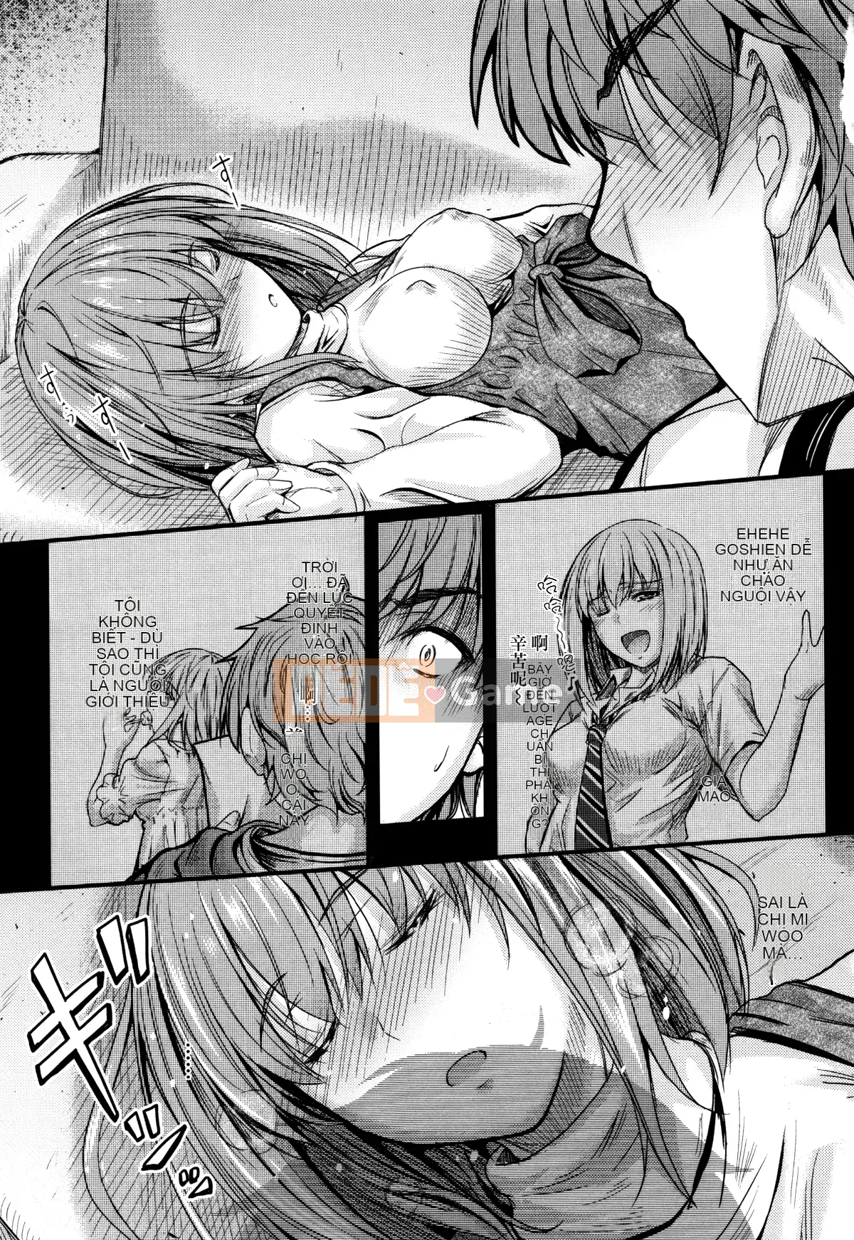 [Mutsuki] Cứ thế này, trong âm đạo của em...♡