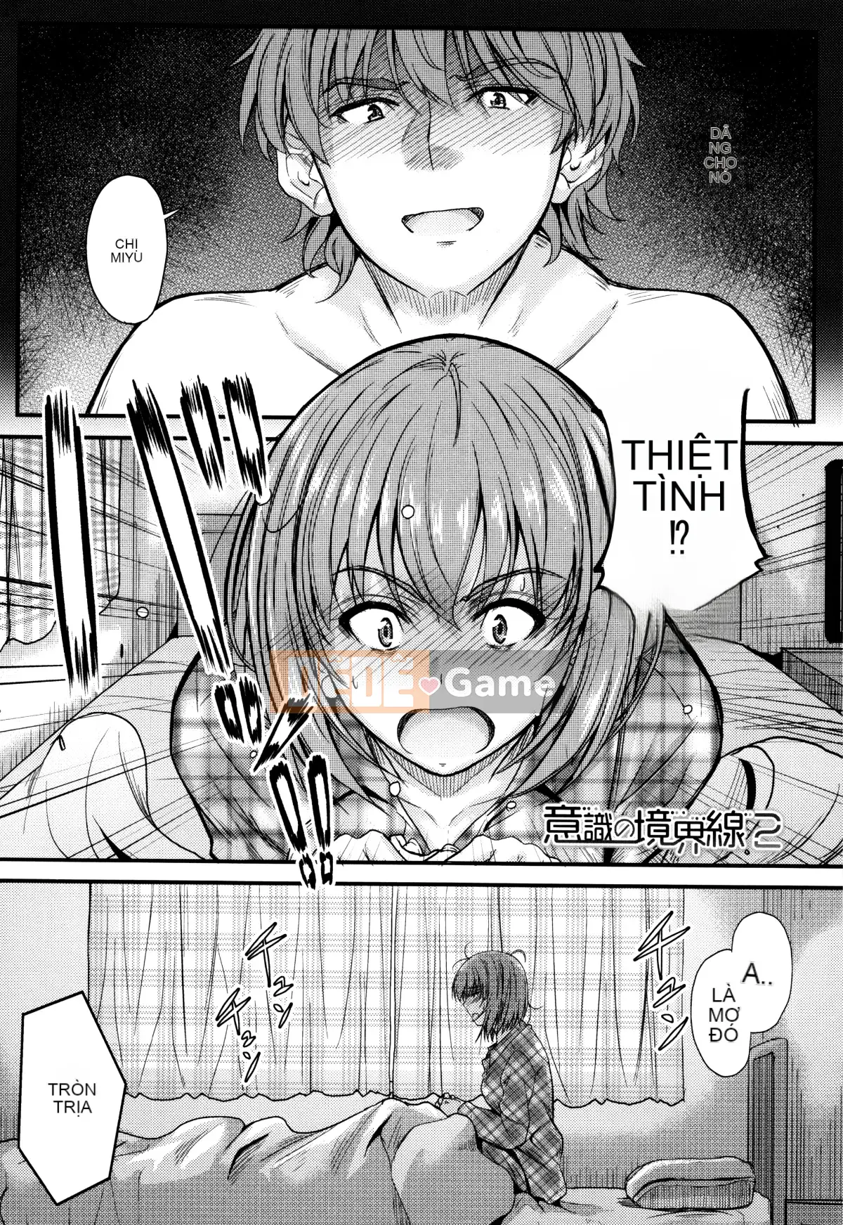 [Mutsuki] Cứ thế này, trong âm đạo của em...♡