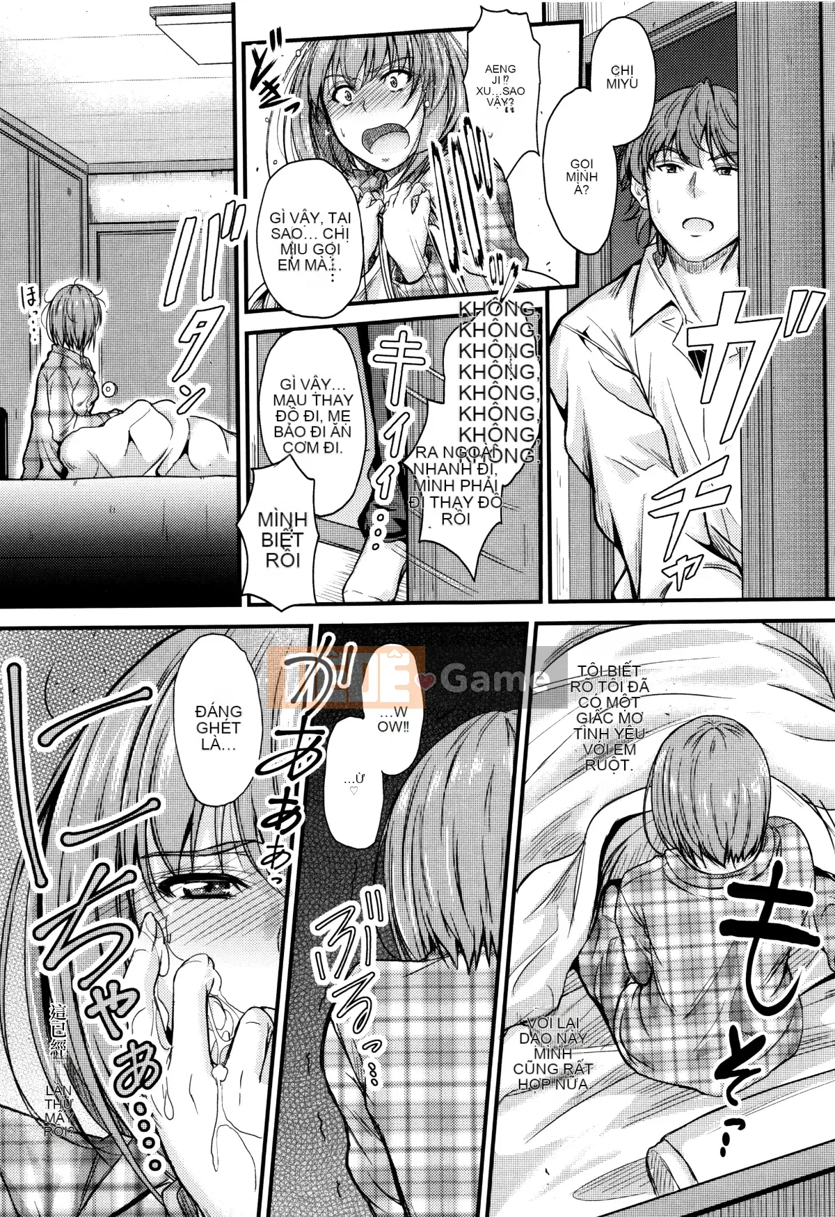 [Mutsuki] Cứ thế này, trong âm đạo của em...♡