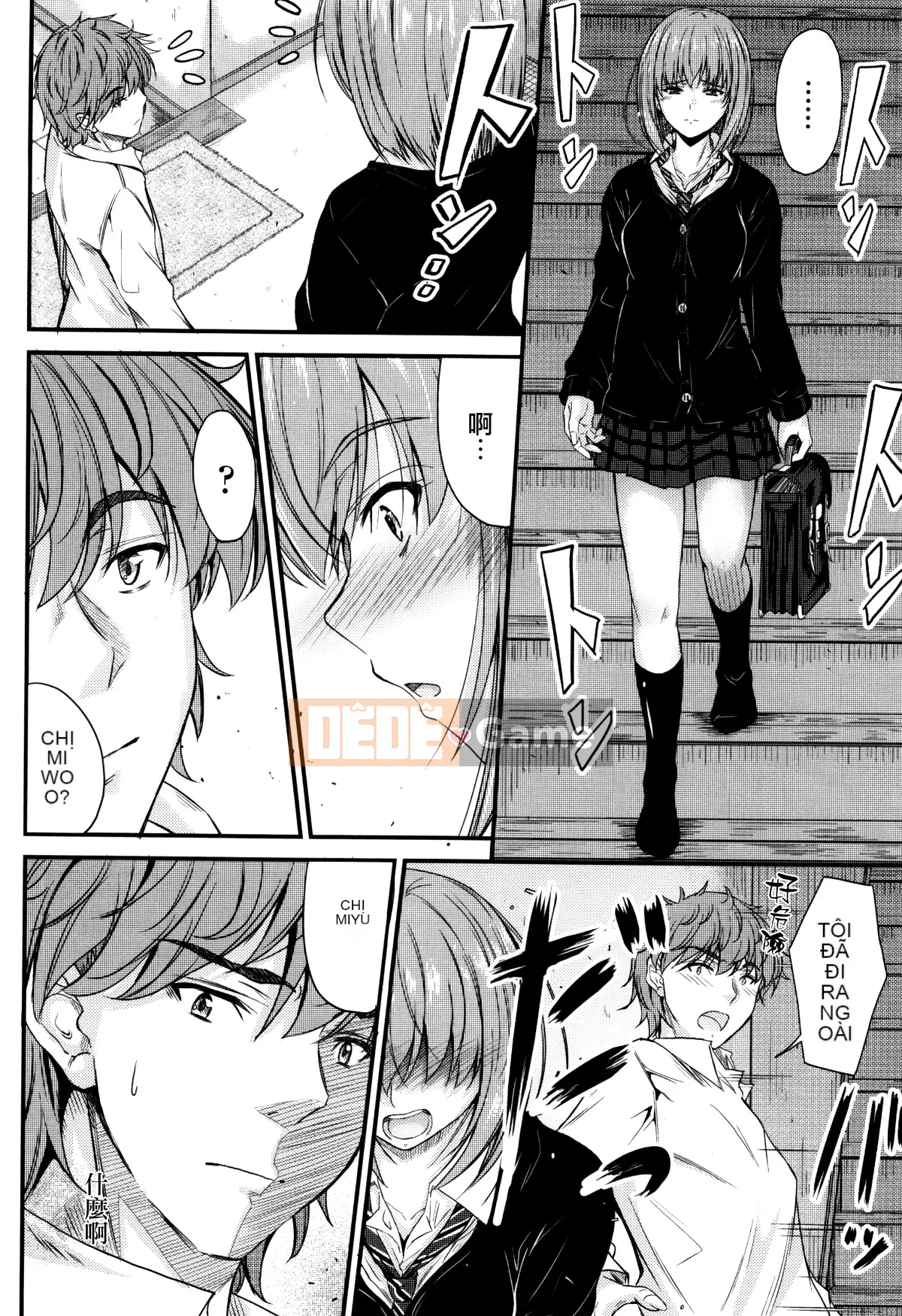 [Mutsuki] Cứ thế này, trong âm đạo của em...♡