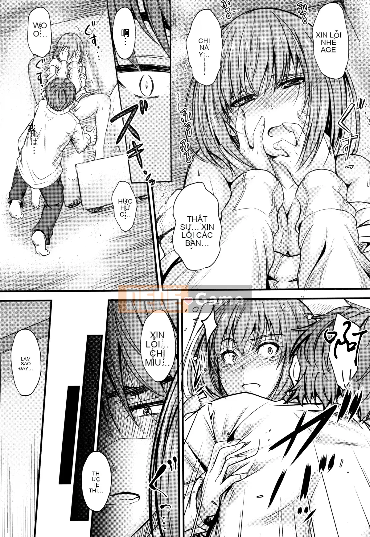 [Mutsuki] Cứ thế này, trong âm đạo của em...♡