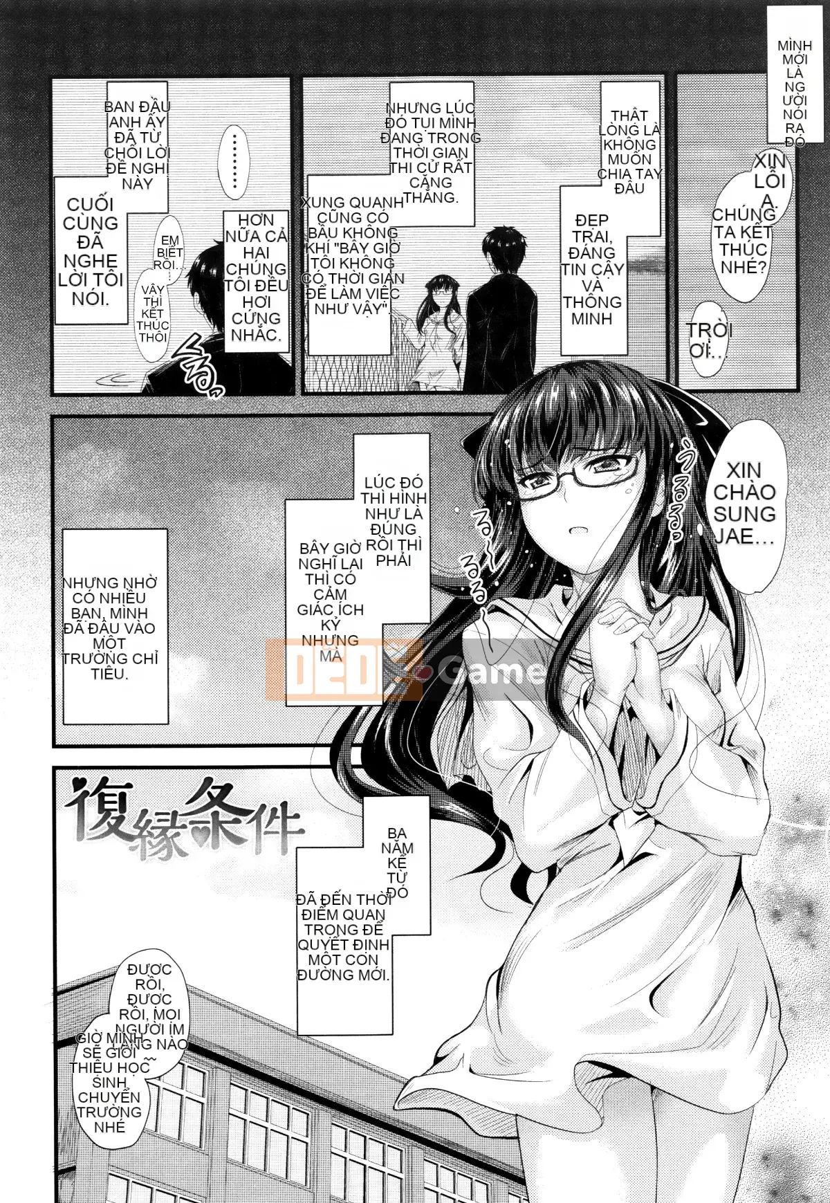 [Mutsuki] Cứ thế này, trong âm đạo của em...♡