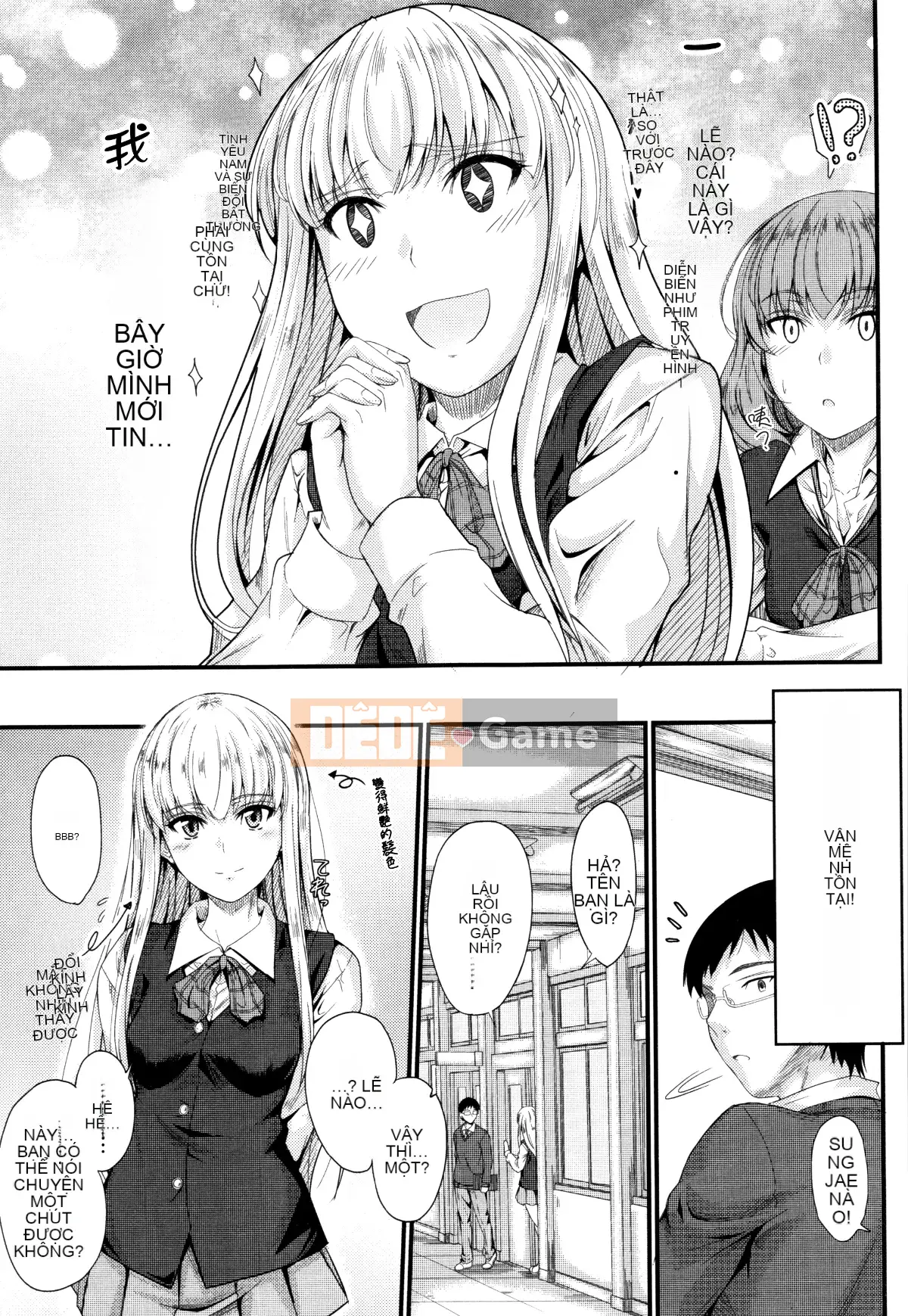 [Mutsuki] Cứ thế này, trong âm đạo của em...♡