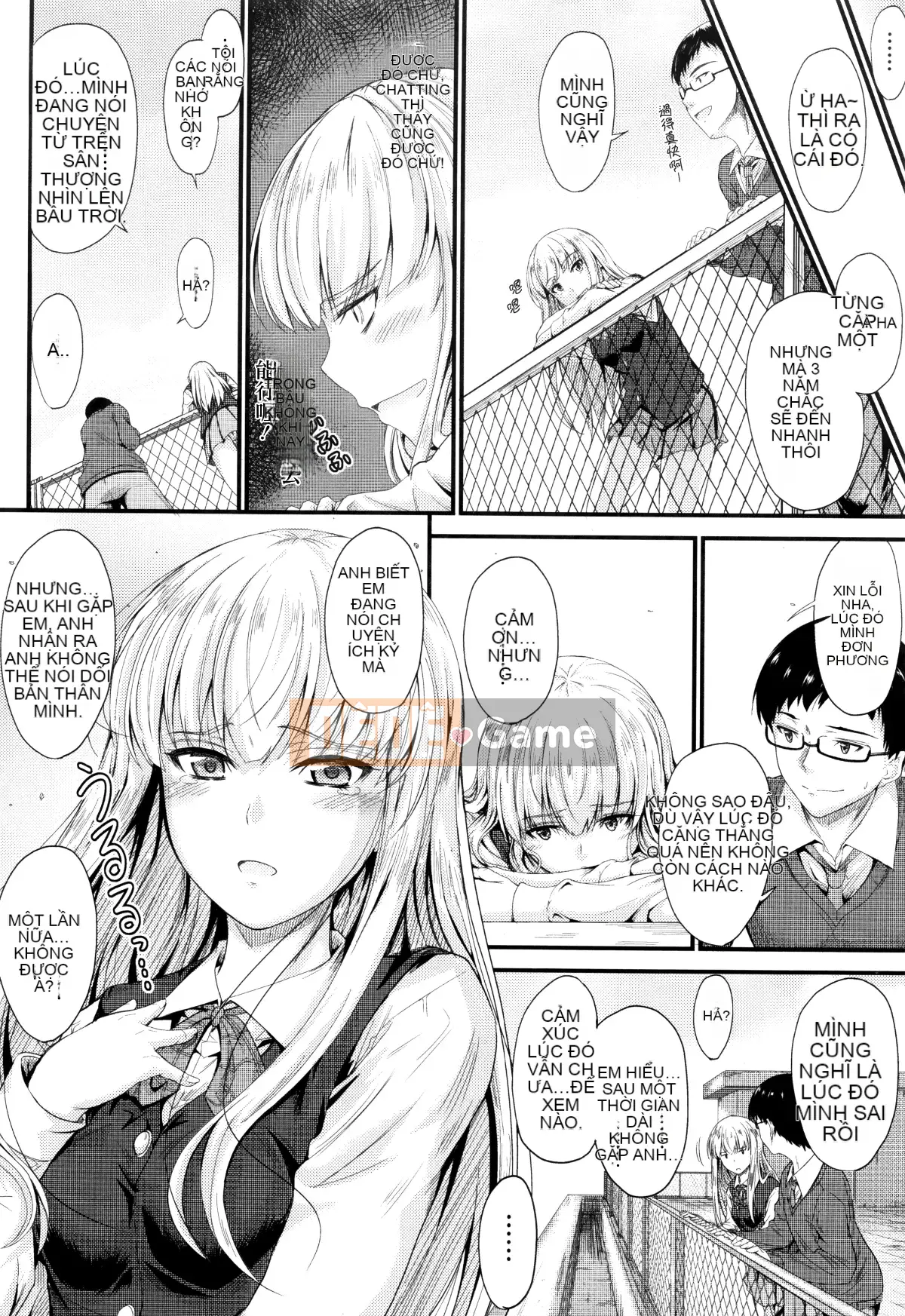 [Mutsuki] Cứ thế này, trong âm đạo của em...♡