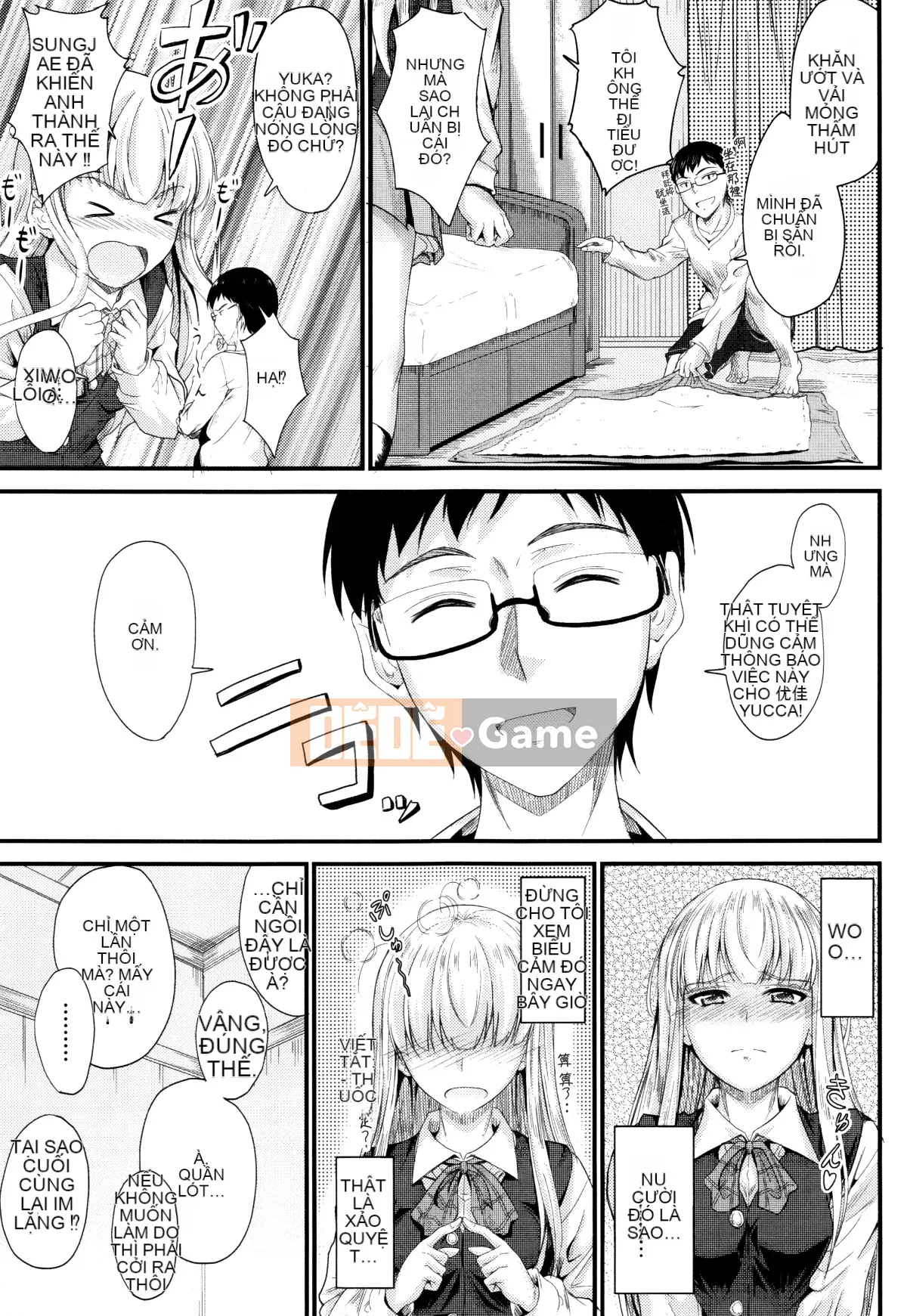 [Mutsuki] Cứ thế này, trong âm đạo của em...♡