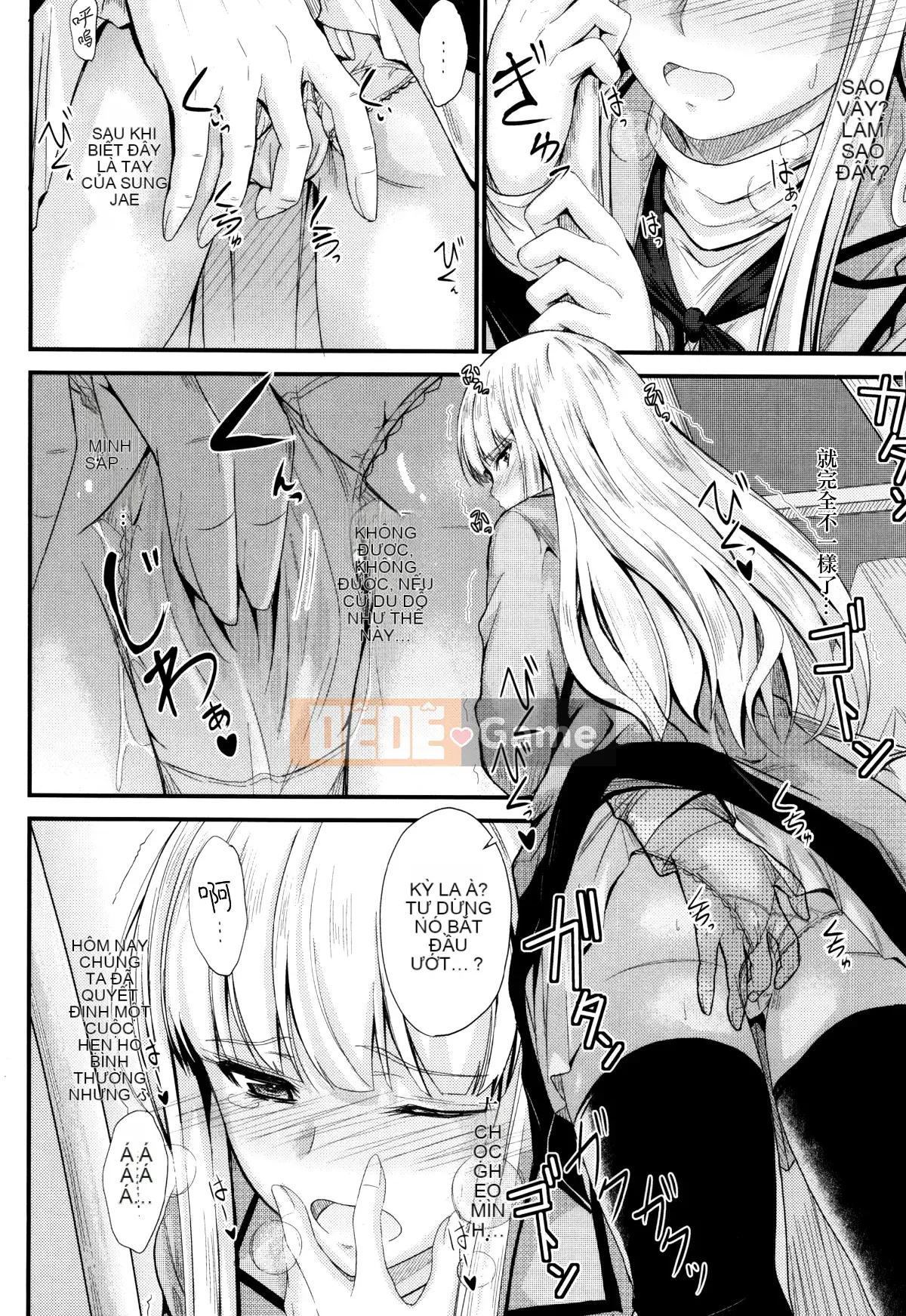 [Mutsuki] Cứ thế này, trong âm đạo của em...♡