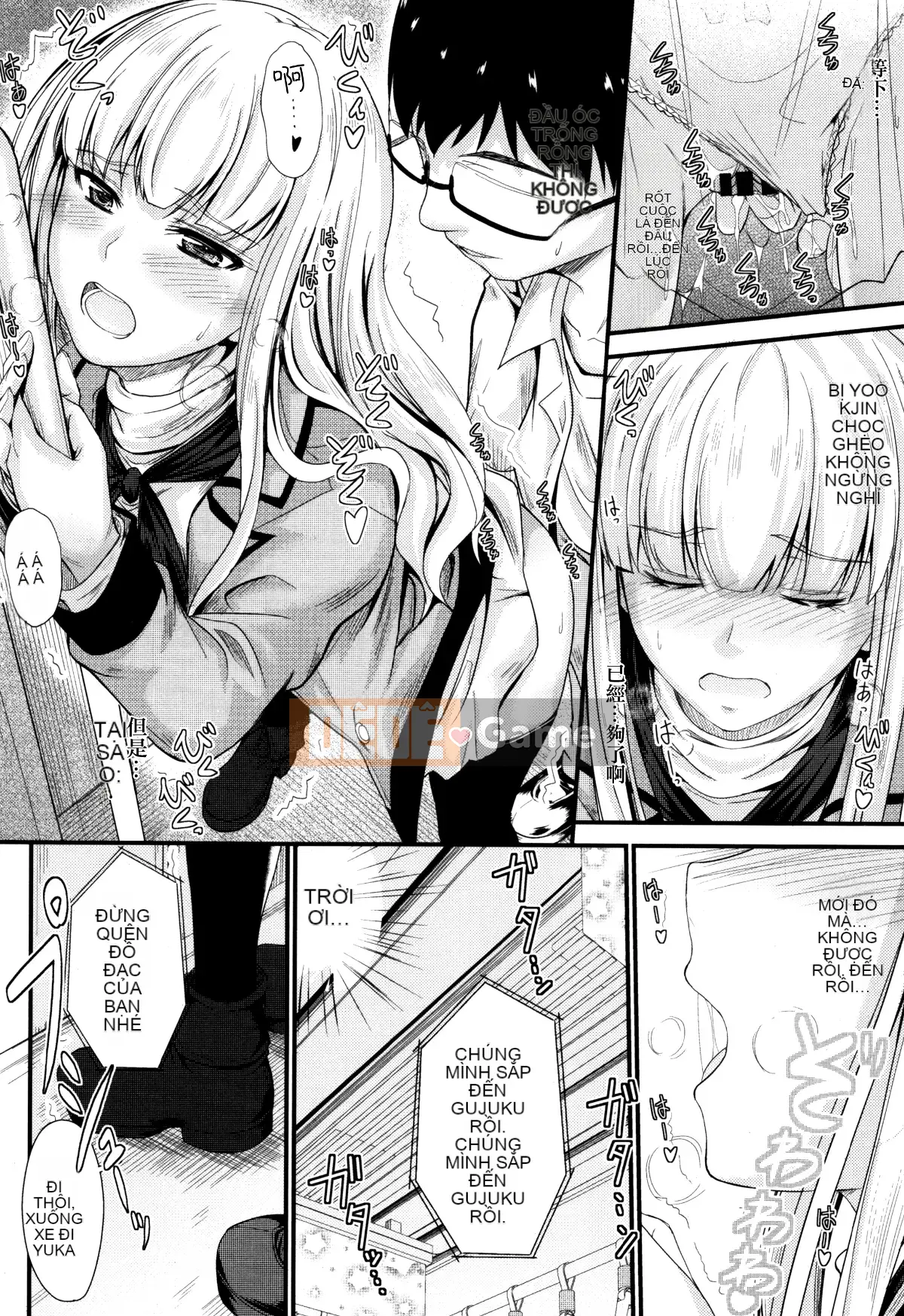 [Mutsuki] Cứ thế này, trong âm đạo của em...♡