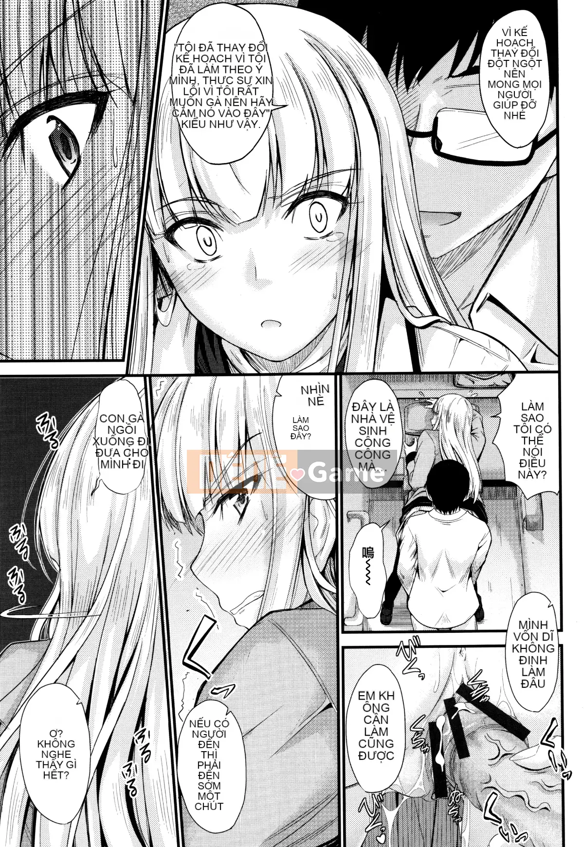 [Mutsuki] Cứ thế này, trong âm đạo của em...♡