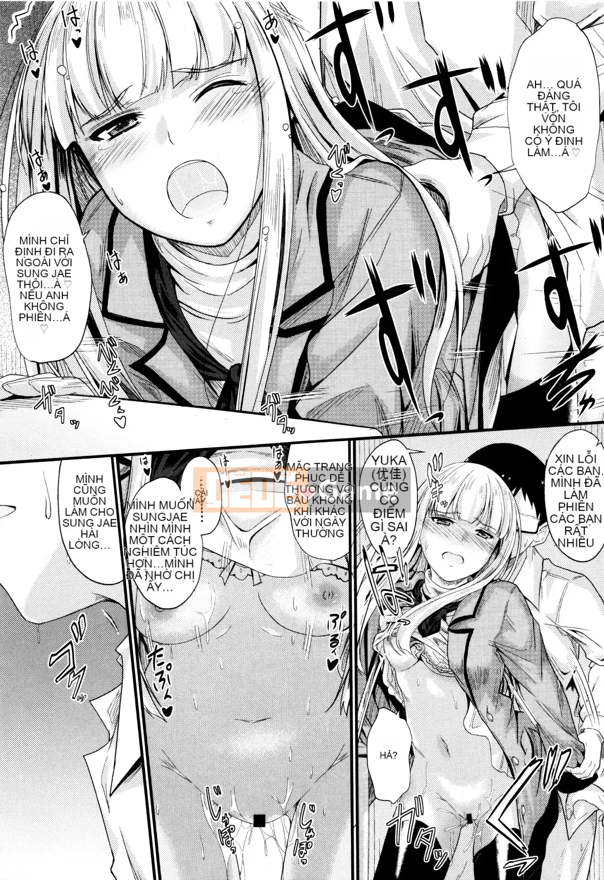 [Mutsuki] Cứ thế này, trong âm đạo của em...♡