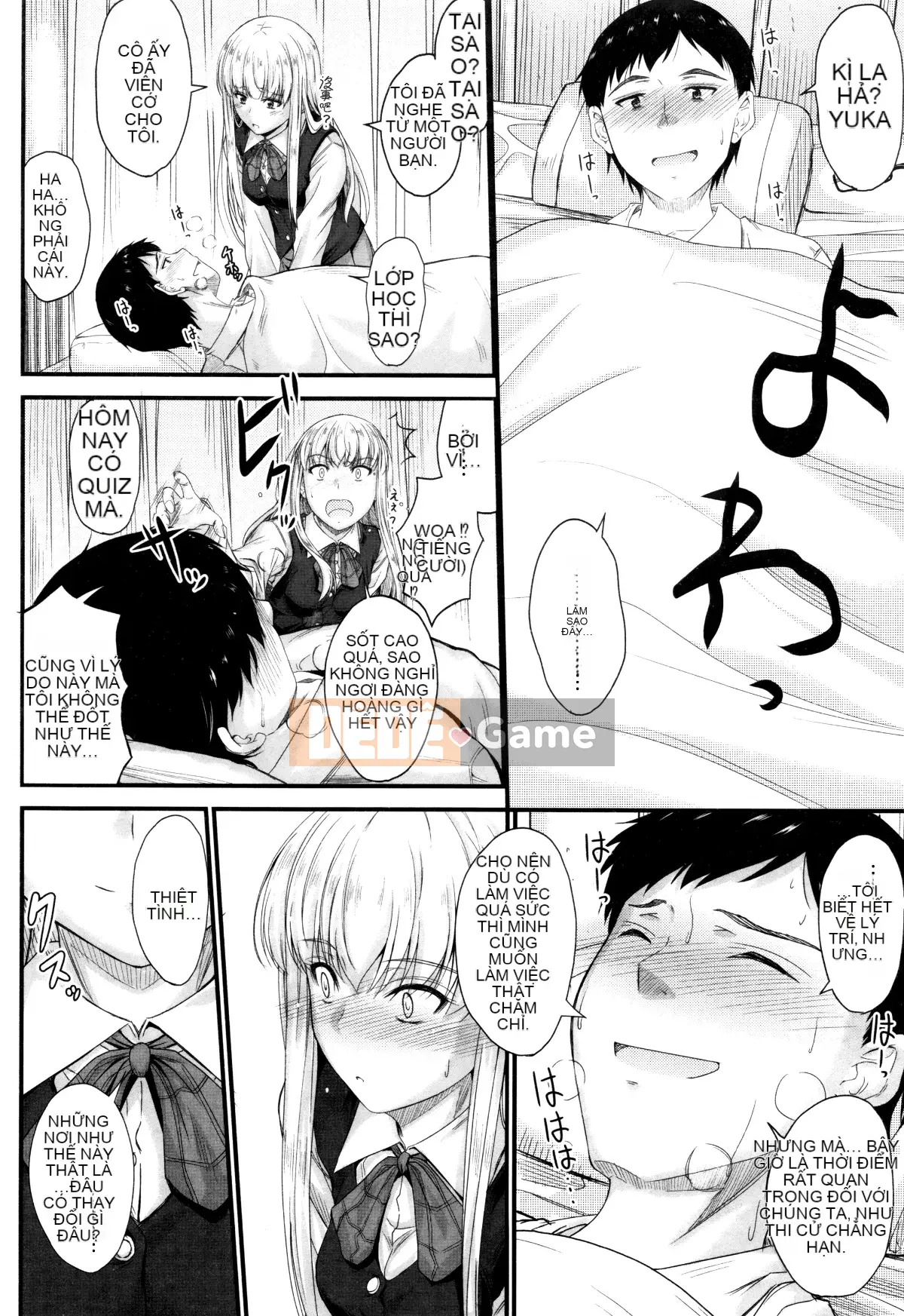 [Mutsuki] Cứ thế này, trong âm đạo của em...♡