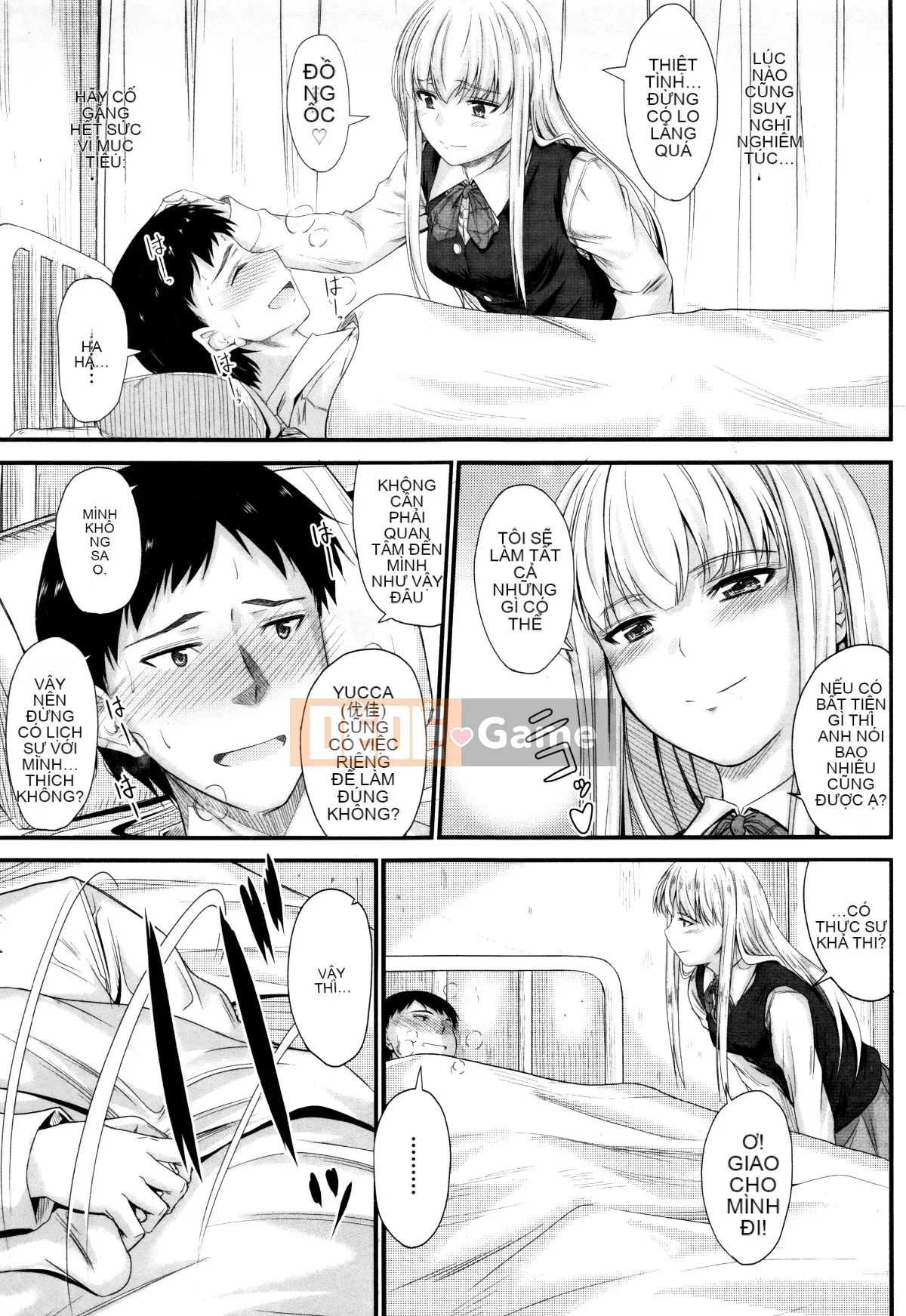 [Mutsuki] Cứ thế này, trong âm đạo của em...♡