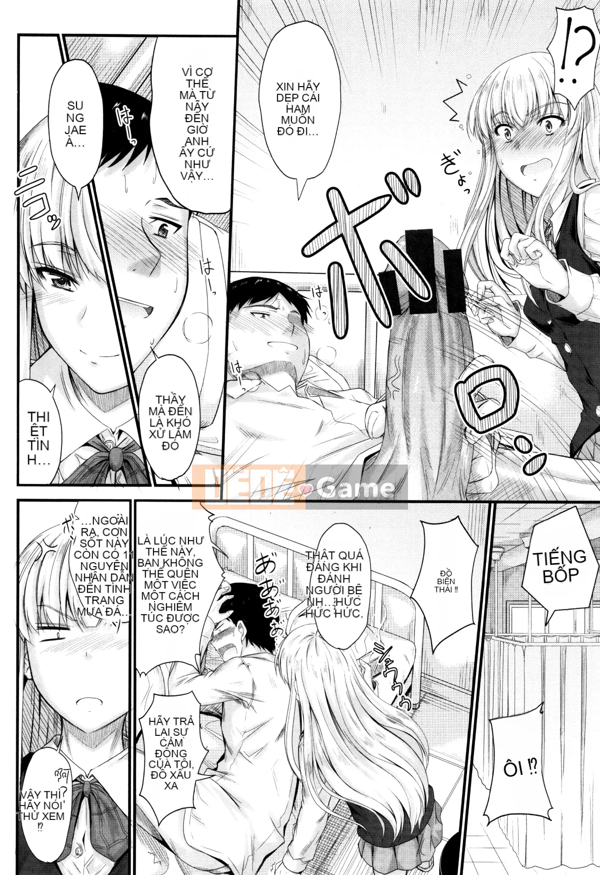 [Mutsuki] Cứ thế này, trong âm đạo của em...♡