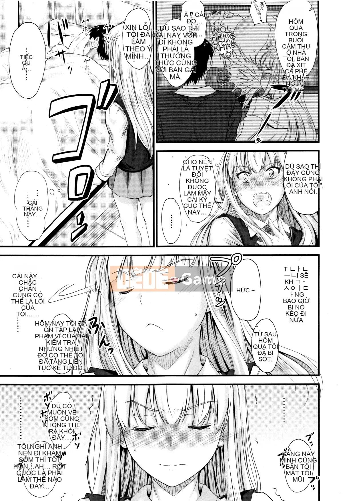 [Mutsuki] Cứ thế này, trong âm đạo của em...♡