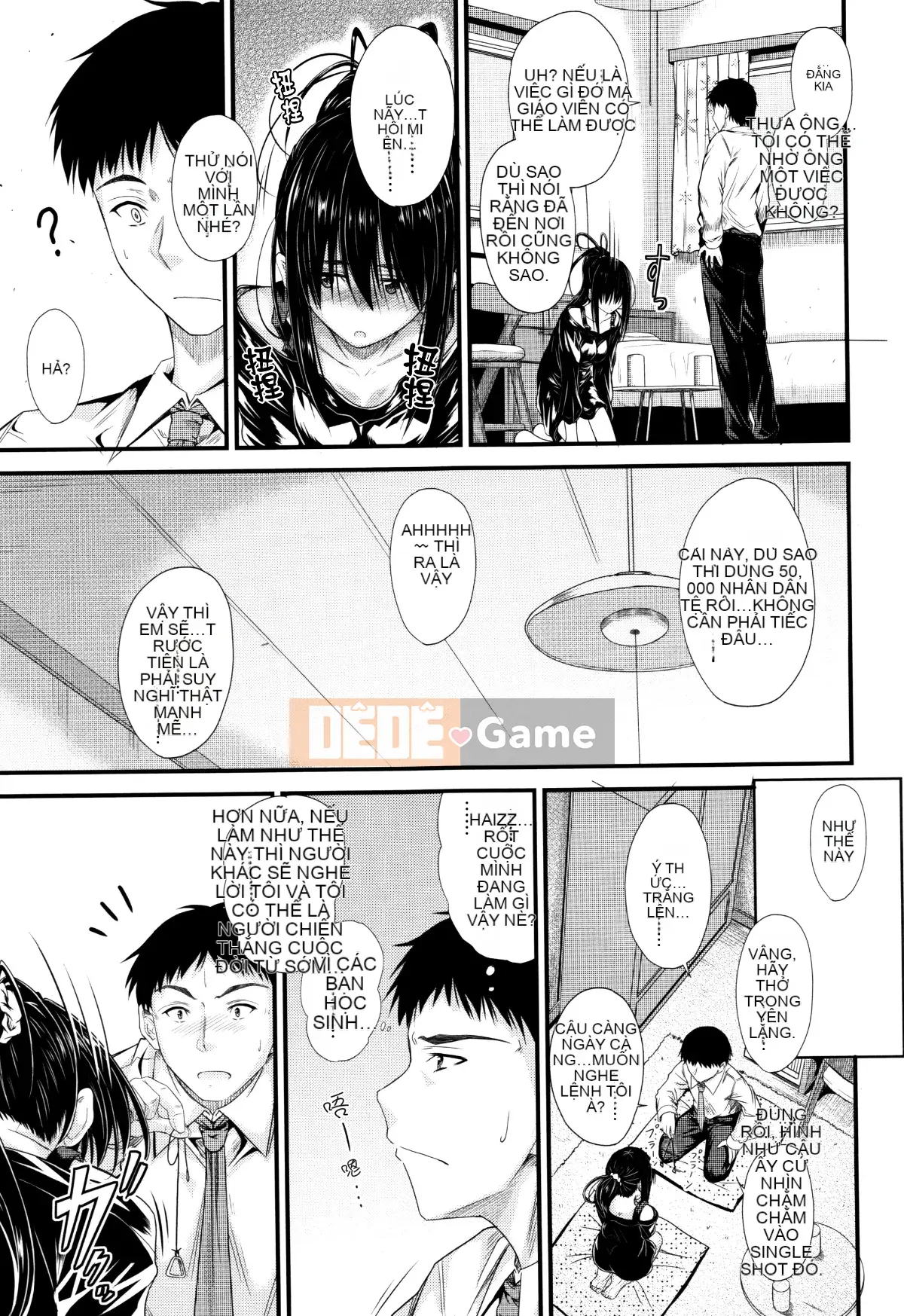 [Mutsuki] Cứ thế này, trong âm đạo của em...♡