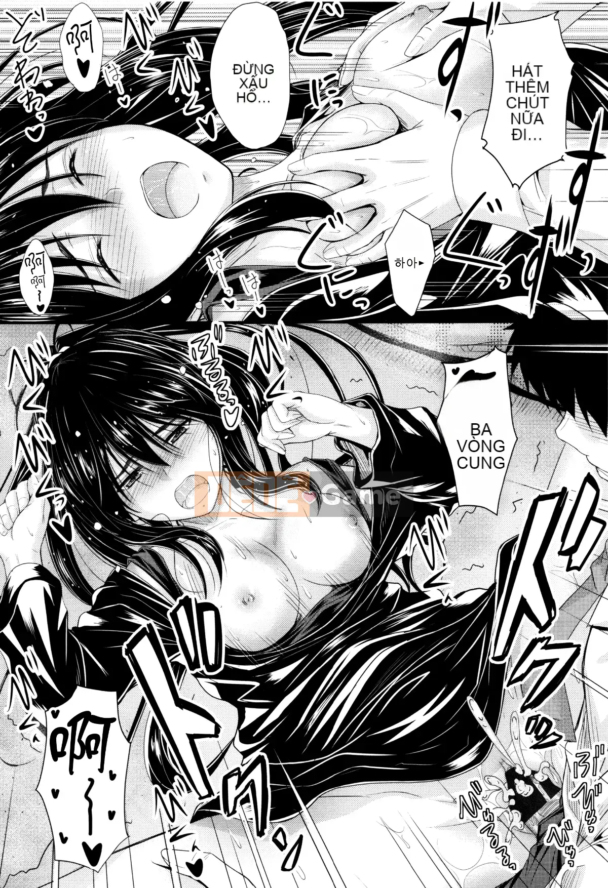 [Mutsuki] Cứ thế này, trong âm đạo của em...♡