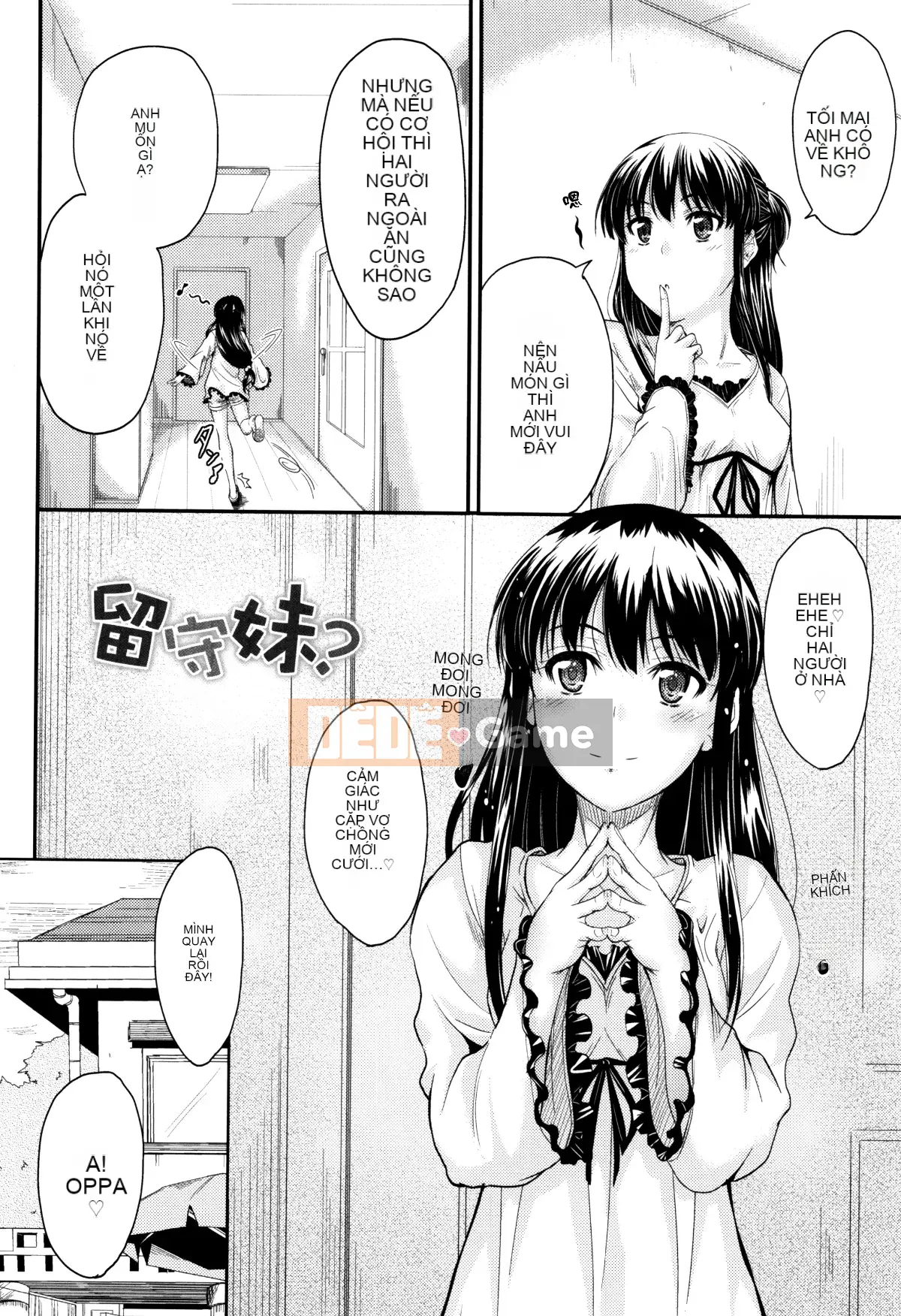 [Mutsuki] Cứ thế này, trong âm đạo của em...♡