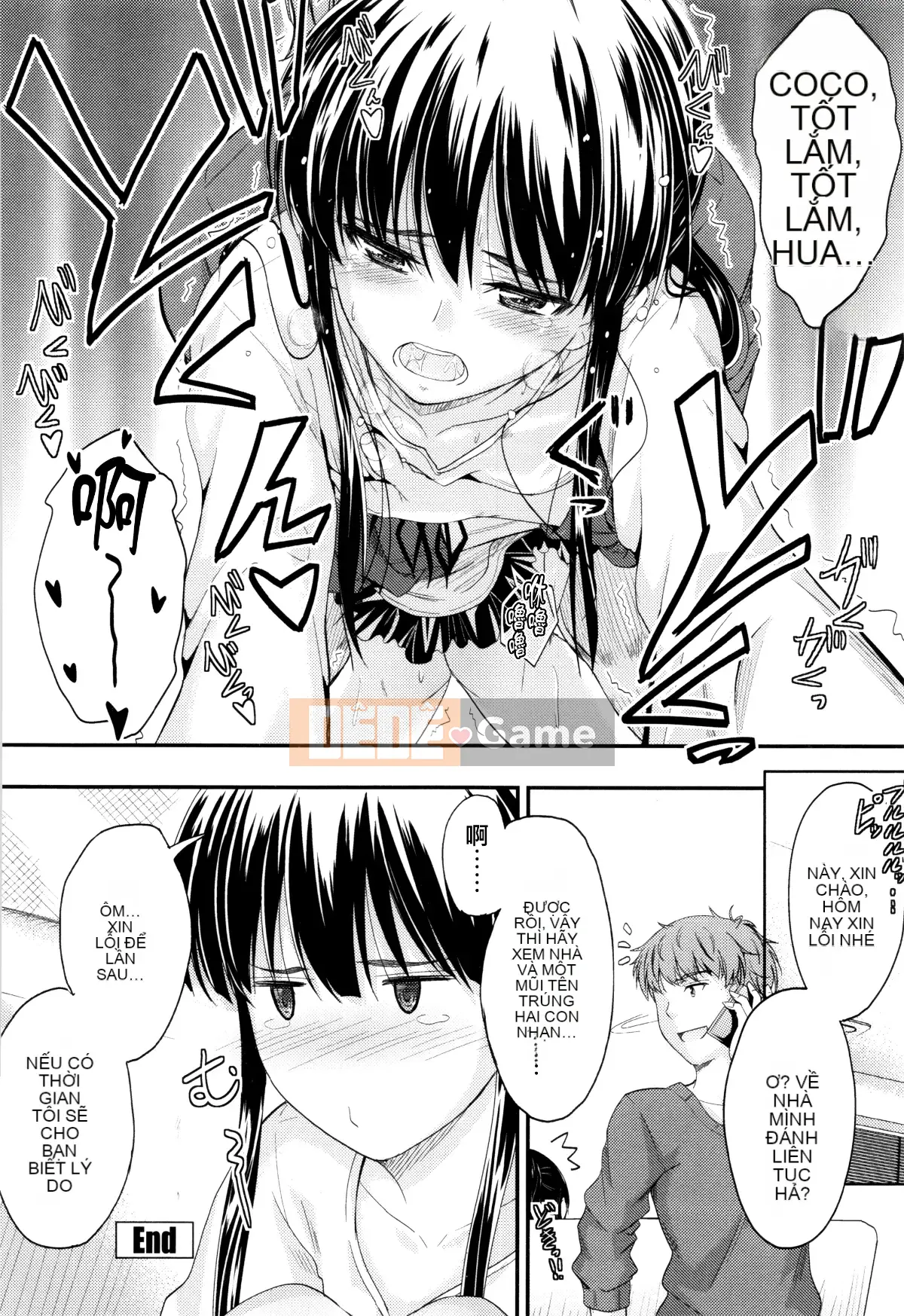 [Mutsuki] Cứ thế này, trong âm đạo của em...♡