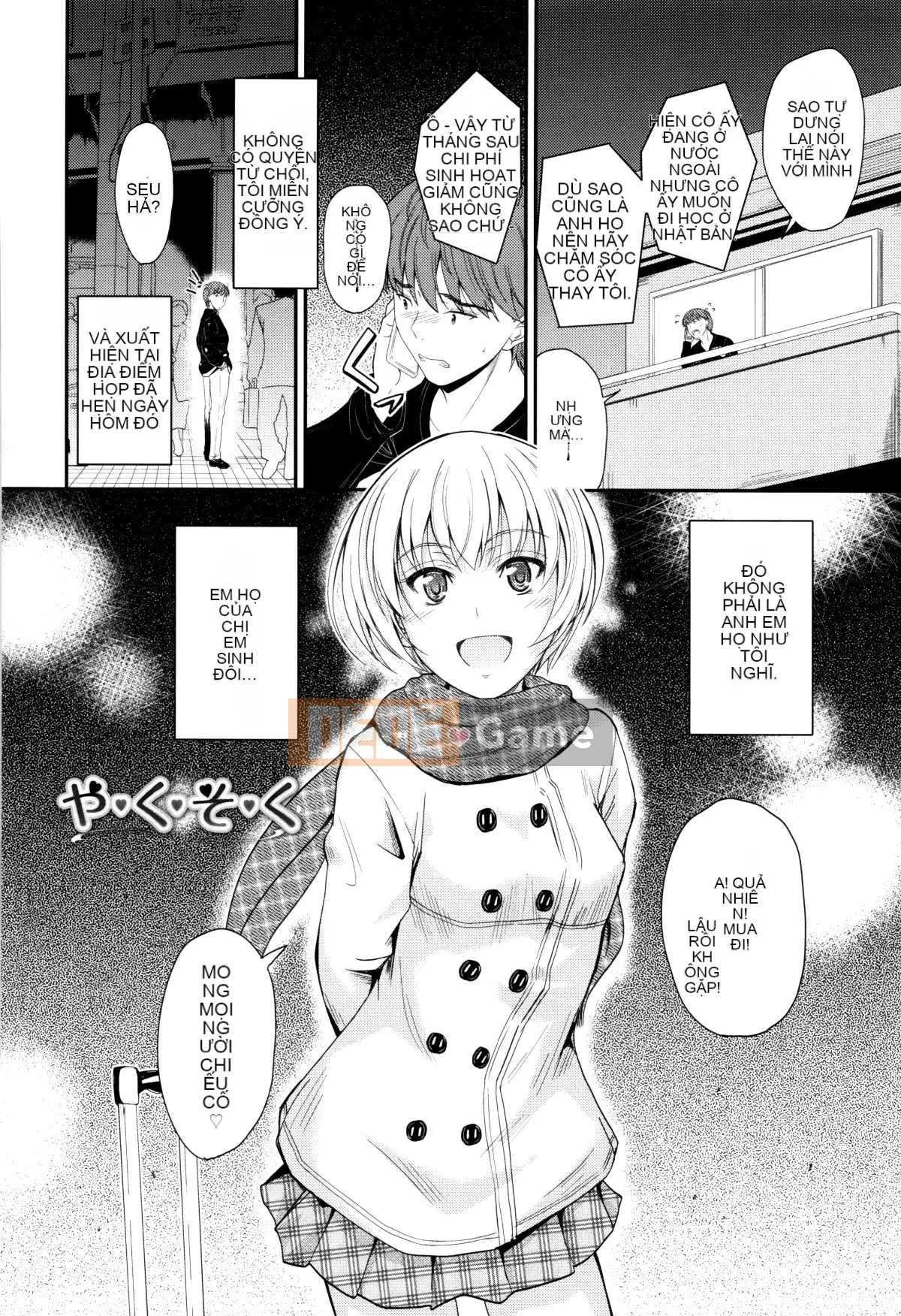 [Mutsuki] Cứ thế này, trong âm đạo của em...♡