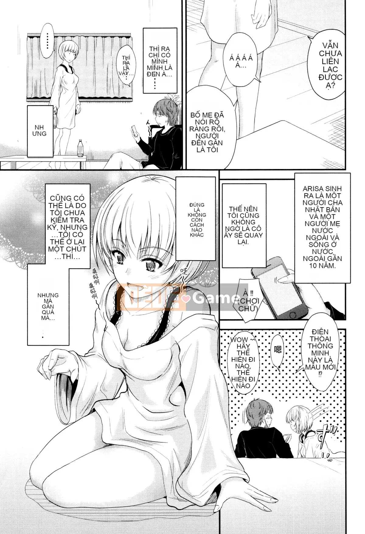 [Mutsuki] Cứ thế này, trong âm đạo của em...♡